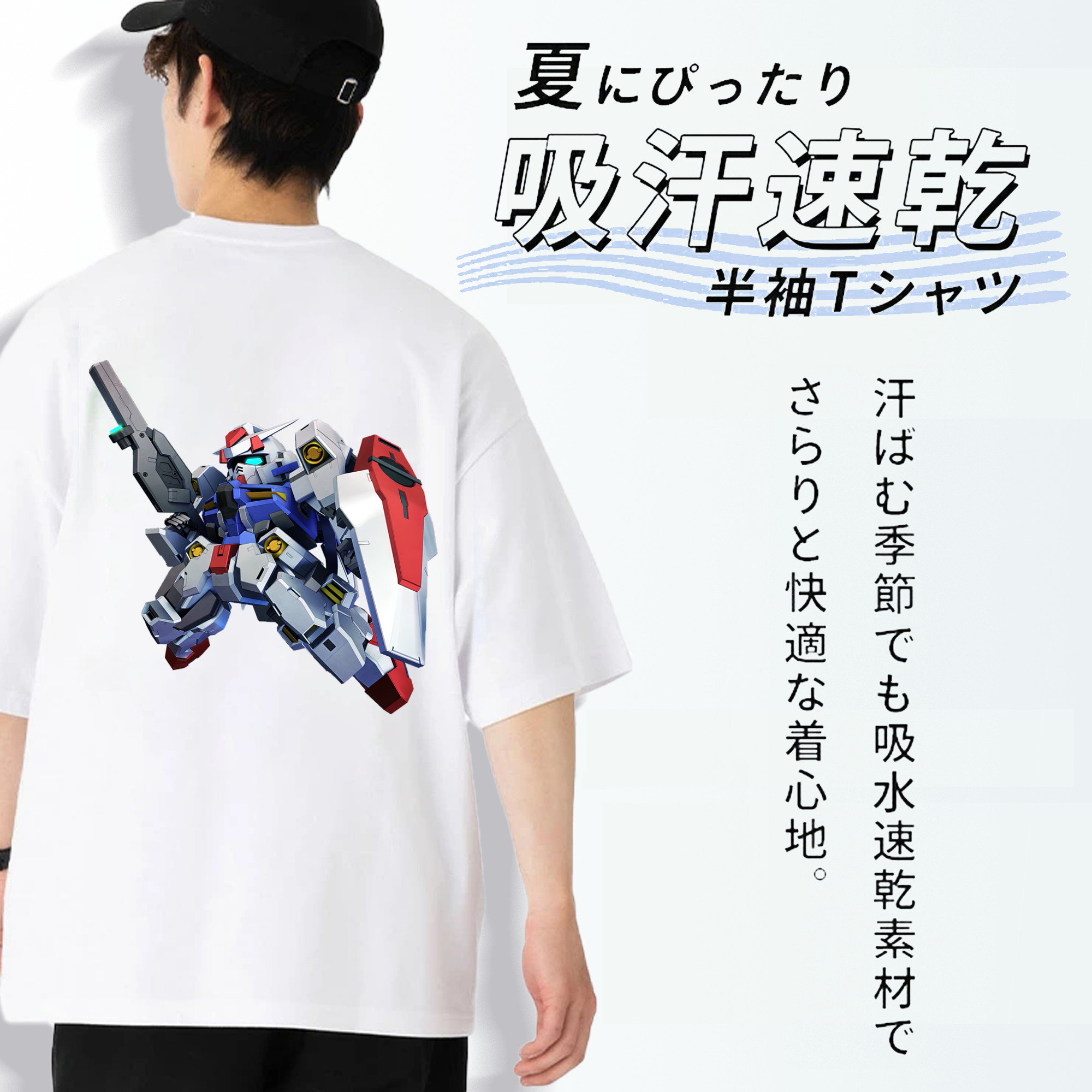 機動戦士ガンダム Mobile Suit Gundam 綿100％ メンズ半袖Tシャツ（バックプリント） 通気性