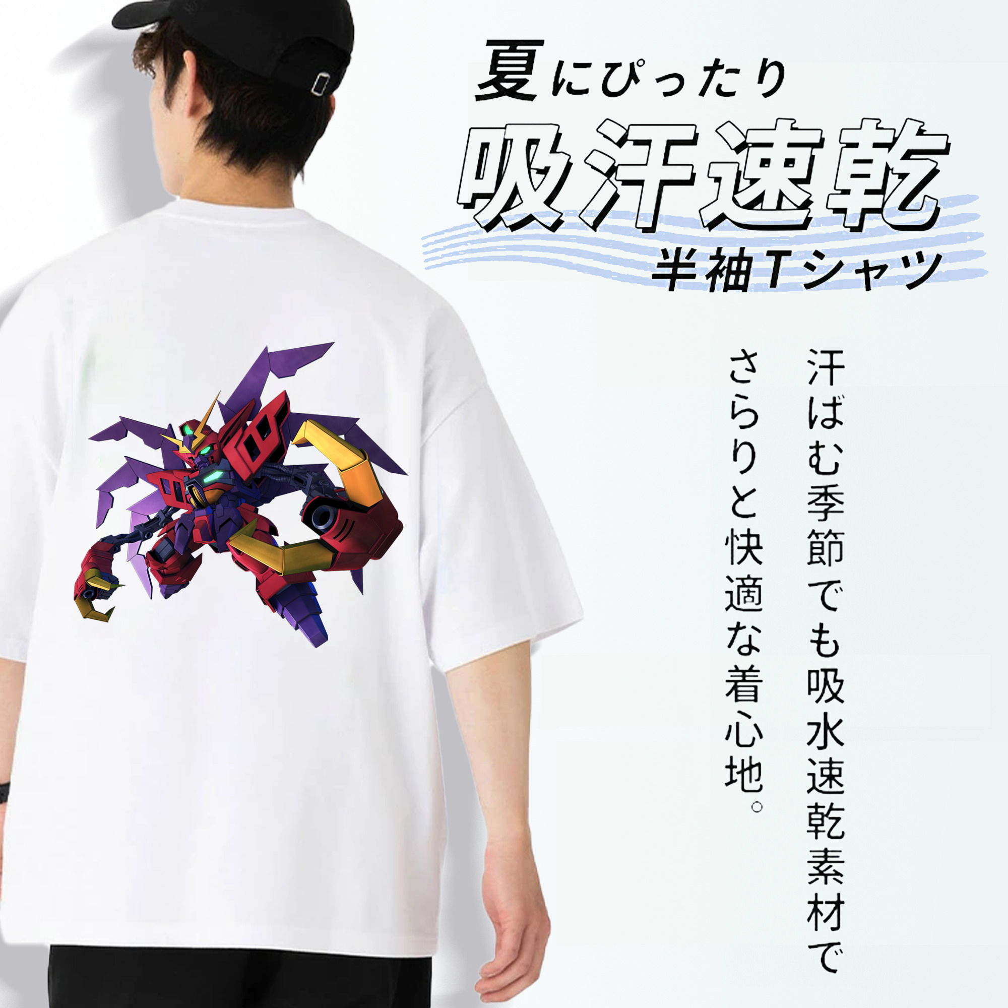 機動戦士ガンダム Mobile Suit Gundam 綿100％ メンズ半袖Tシャツ（バックプリント） 通気性