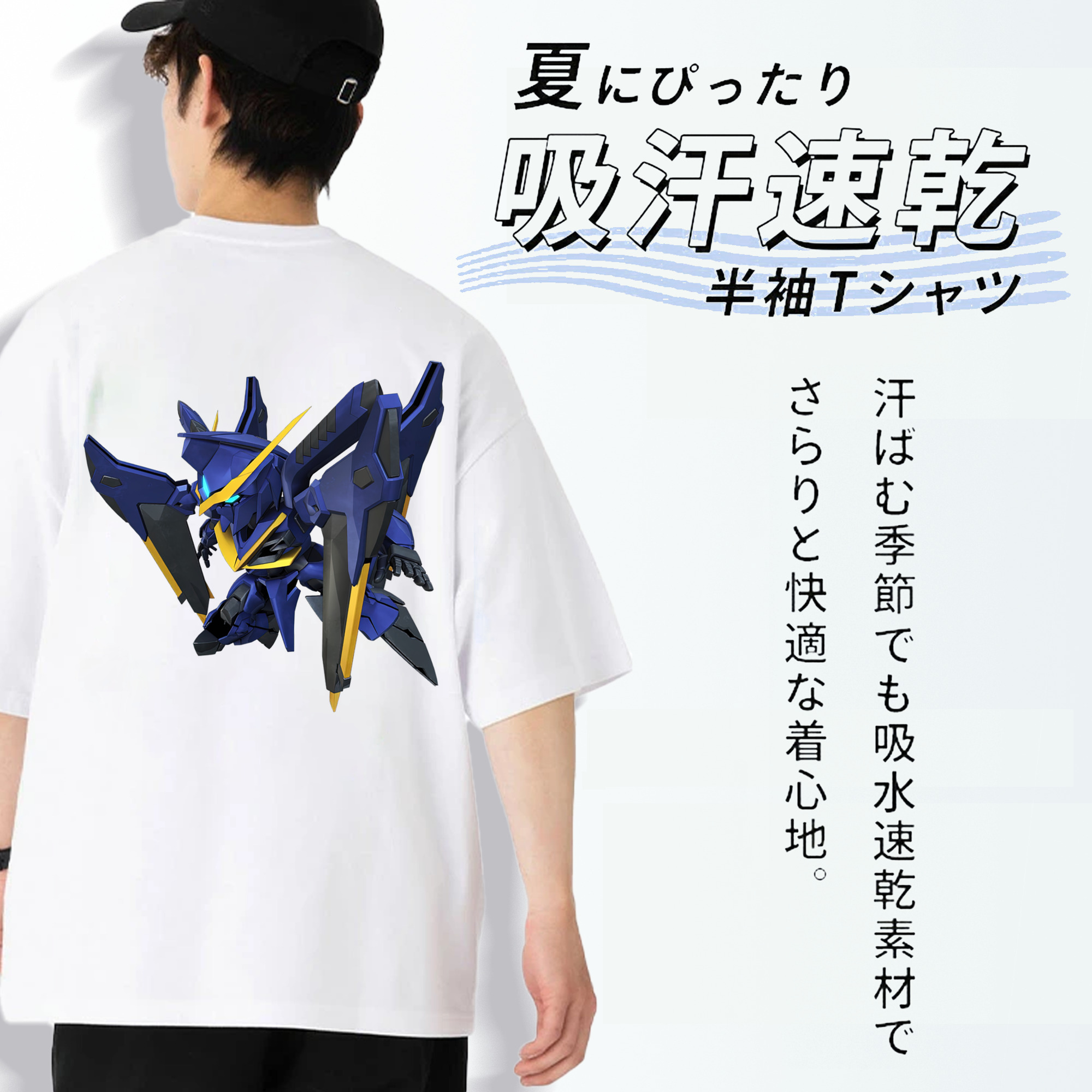 機動戦士ガンダム Mobile Suit Gundam 綿100％ メンズ半袖Tシャツ（バックプリント） 通気性