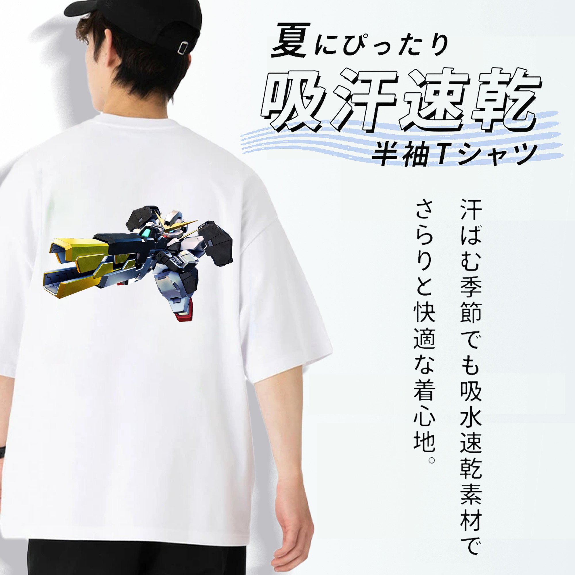 機動戦士ガンダム Mobile Suit Gundam 綿100％ メンズ半袖Tシャツ（バックプリント） 通気性