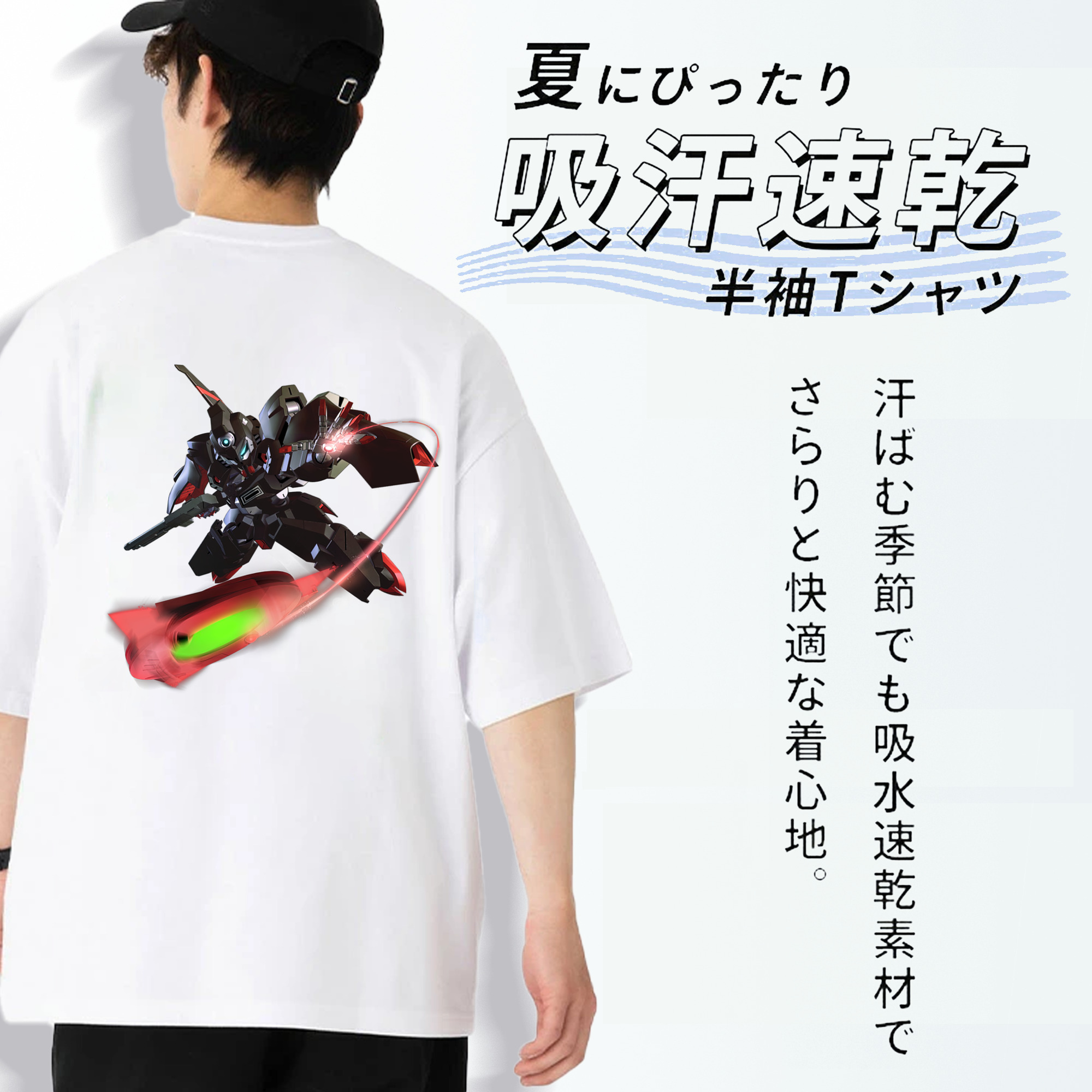 機動戦士ガンダム Mobile Suit Gundam 綿100％ メンズ半袖Tシャツ（バックプリント） 通気性