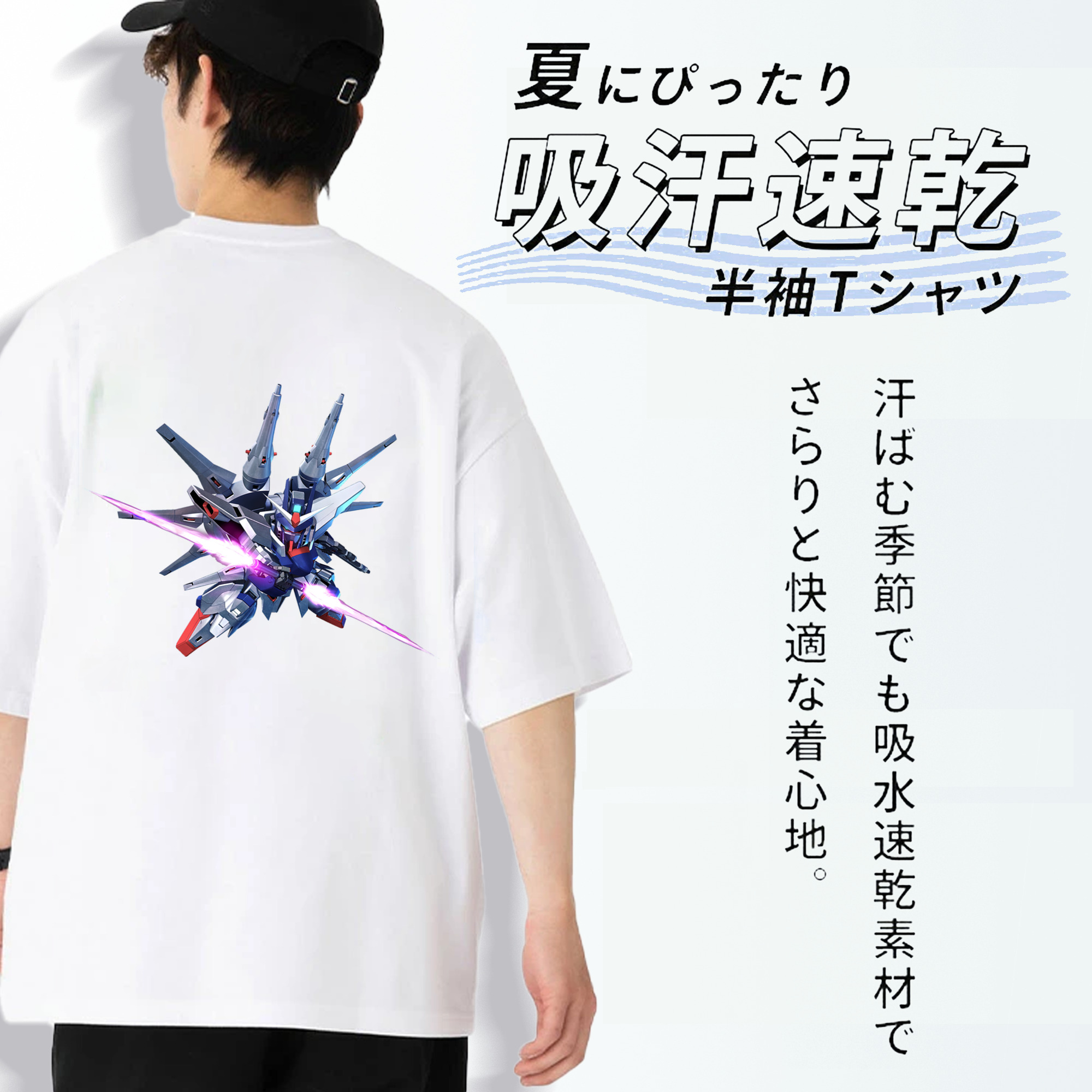 機動戦士ガンダム Mobile Suit Gundam 綿100％ メンズ半袖Tシャツ（バックプリント） 通気性