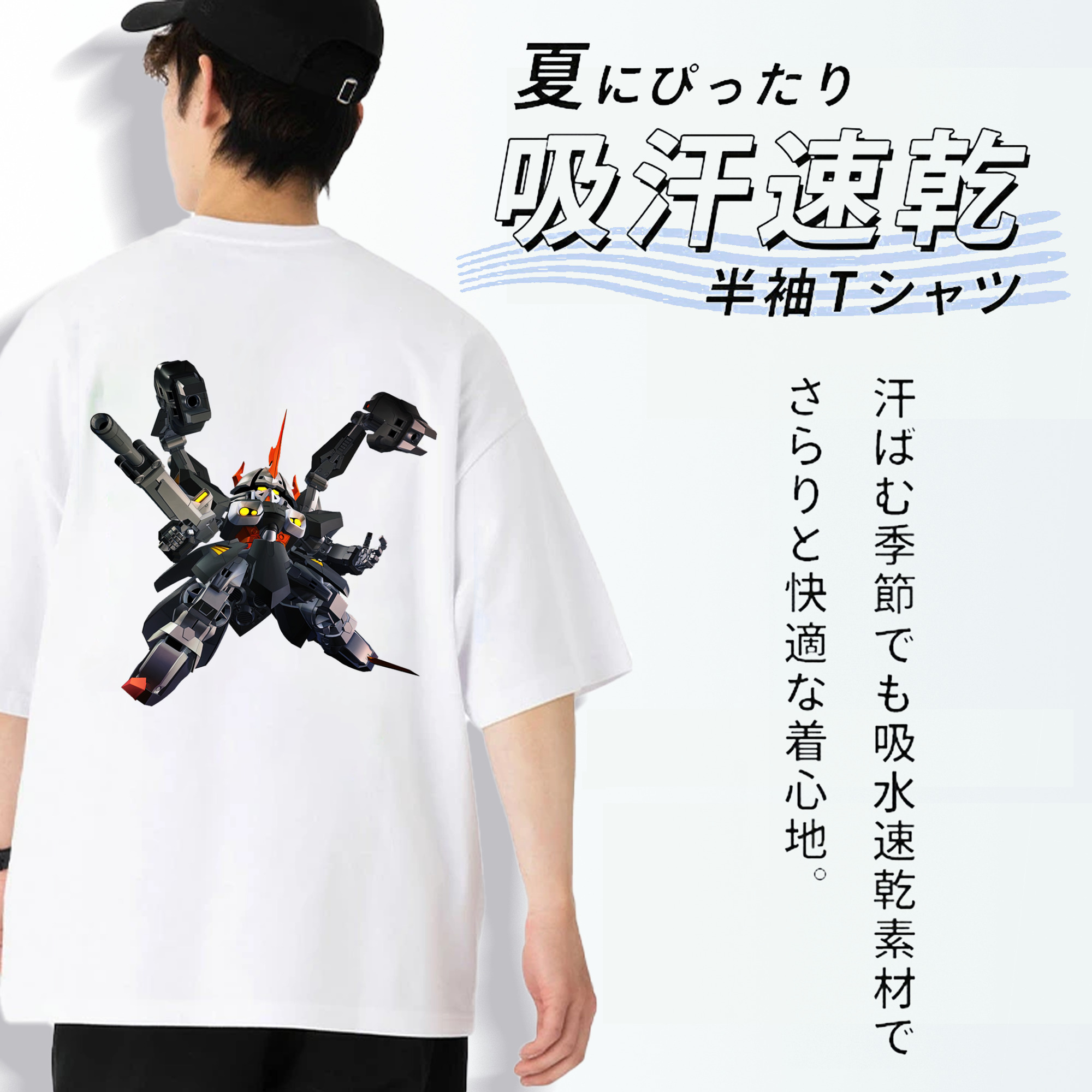 機動戦士ガンダム Mobile Suit Gundam 綿100％ メンズ半袖Tシャツ（バックプリント） 通気性