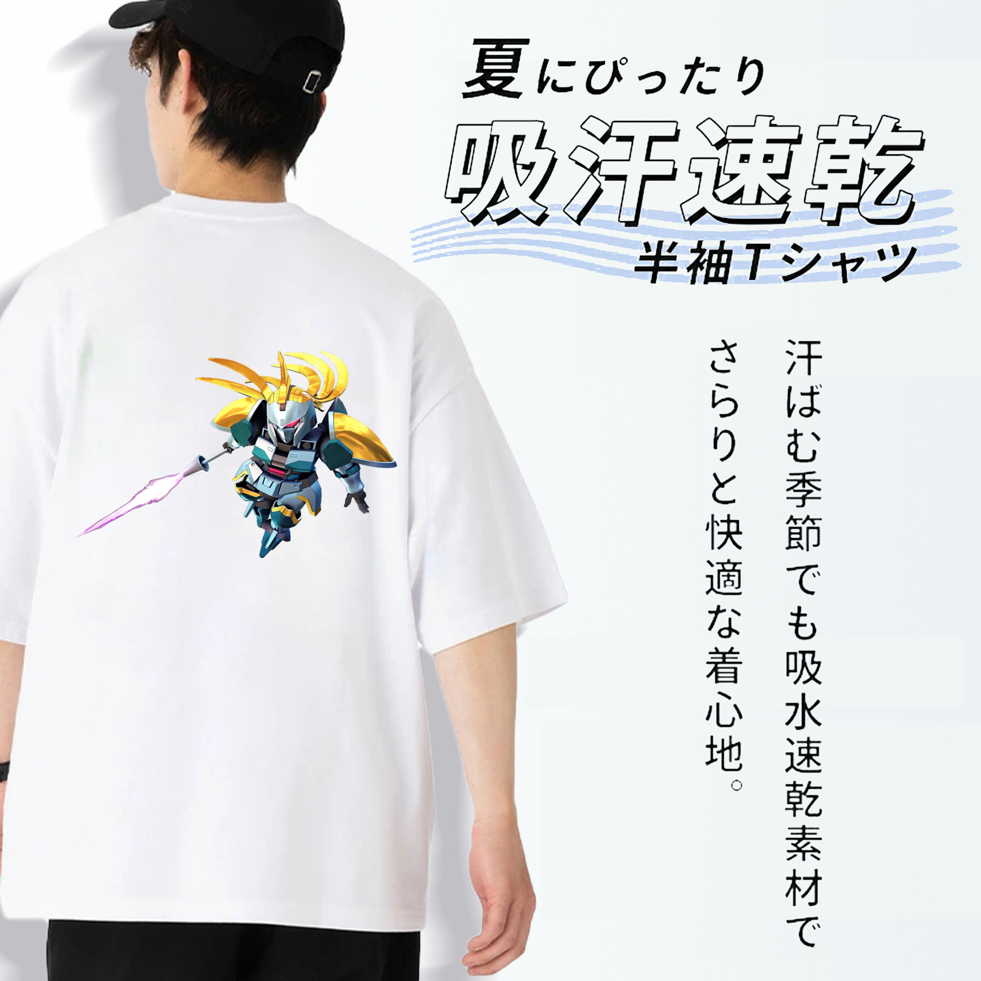 機動戦士ガンダム Mobile Suit Gundam 綿100％ メンズ半袖Tシャツ（バックプリント） 通気性