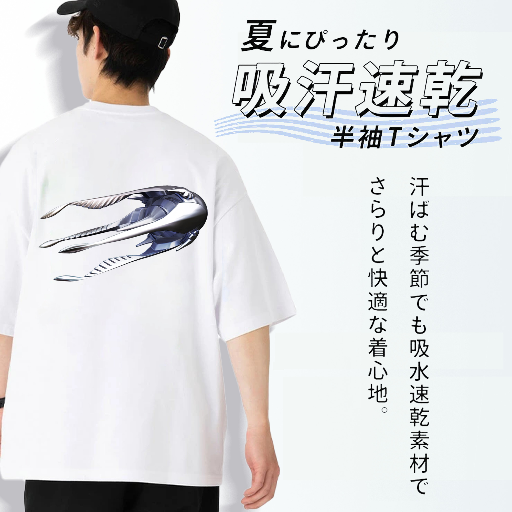 機動戦士ガンダム Mobile Suit Gundam 綿100％ メンズ半袖Tシャツ（バックプリント） 通気性