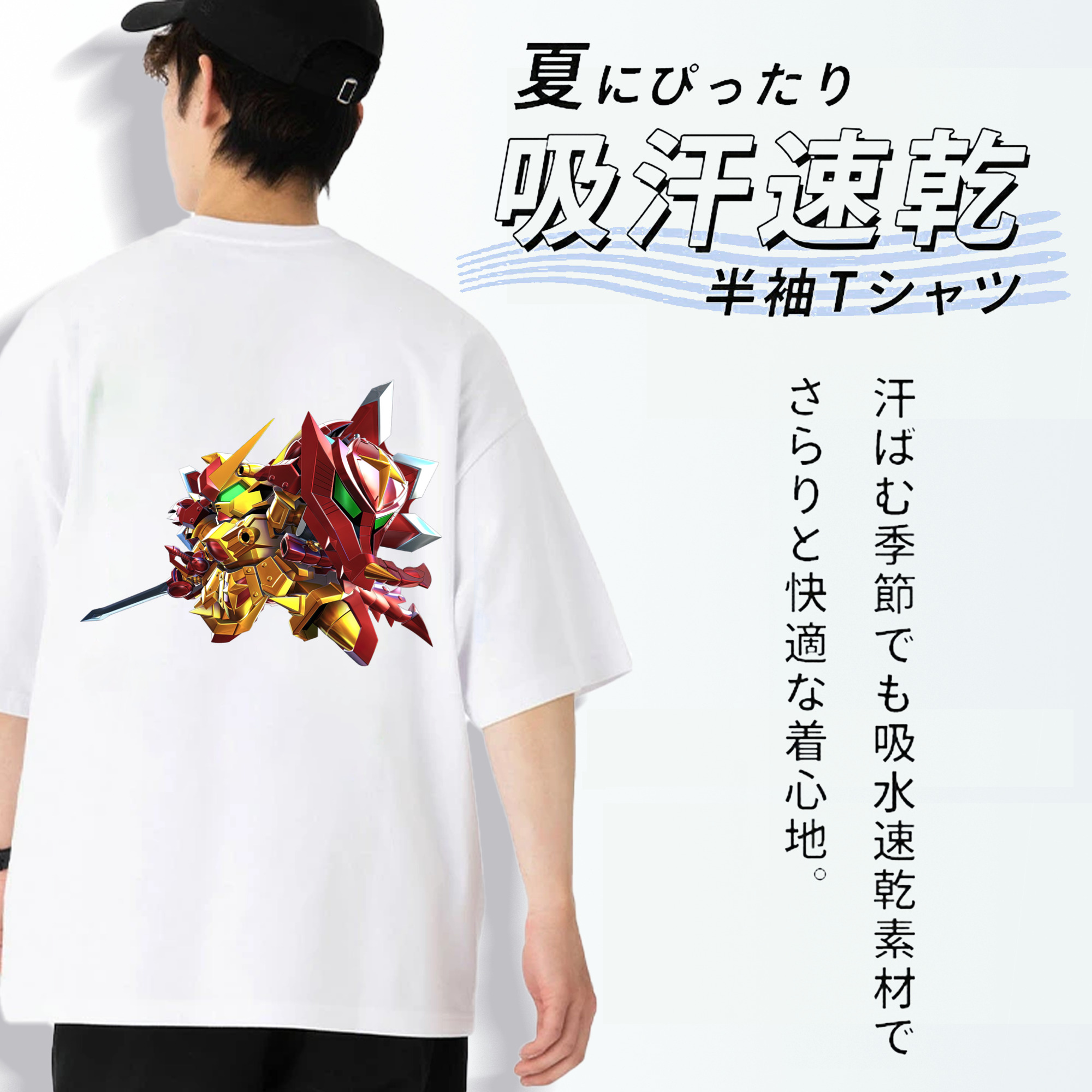 機動戦士ガンダム Mobile Suit Gundam 綿100％ メンズ半袖Tシャツ（バックプリント） 通気性