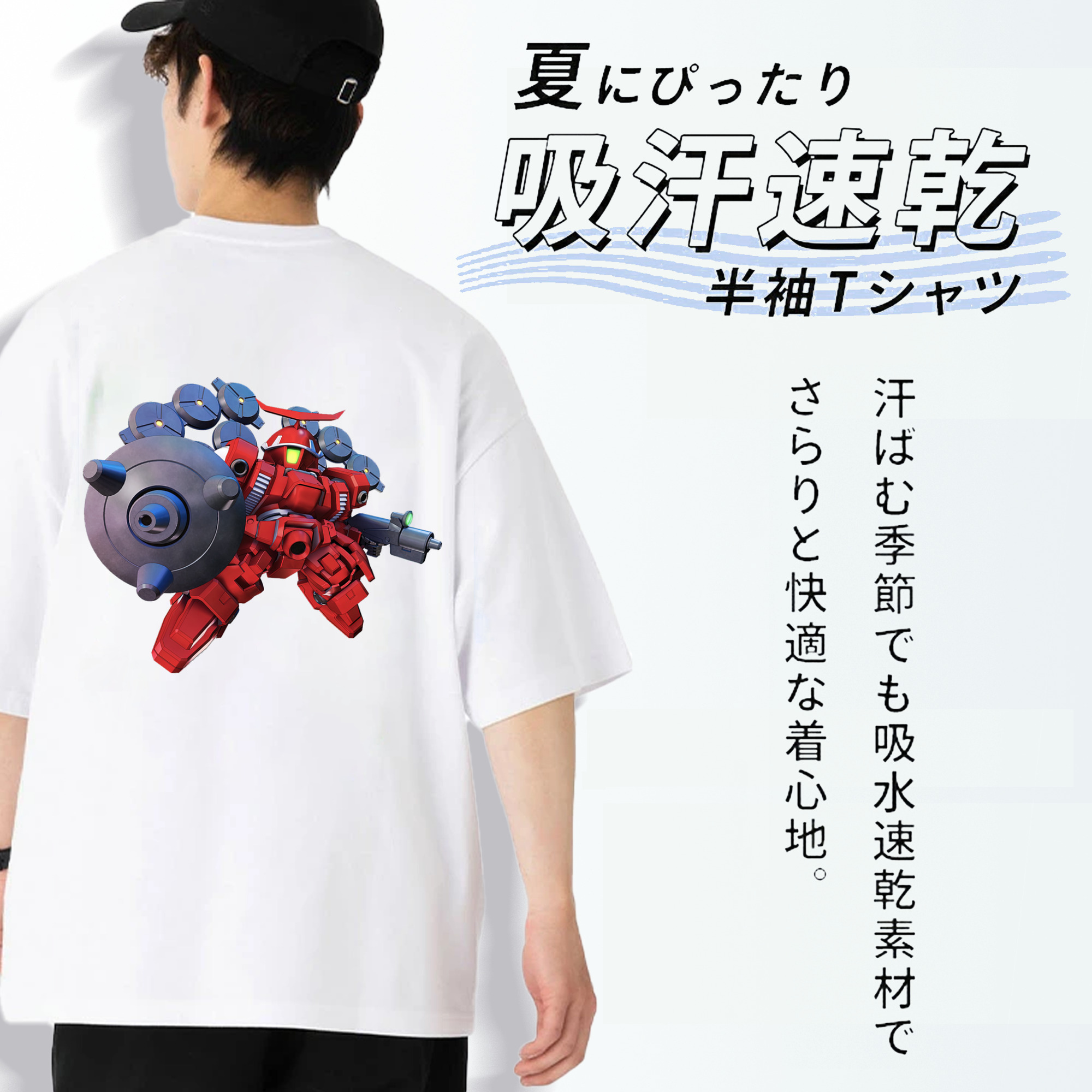 機動戦士ガンダム Mobile Suit Gundam 綿100％ メンズ半袖Tシャツ（バックプリント） 通気性