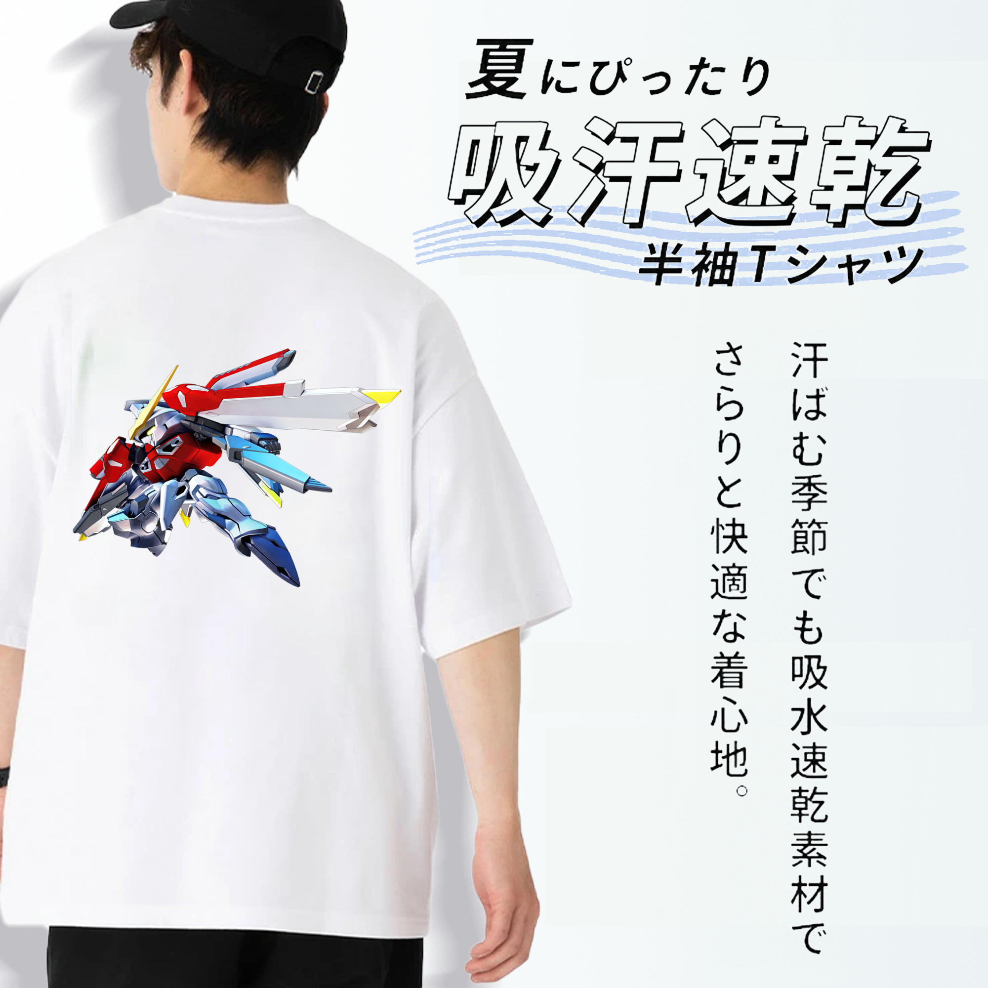 機動戦士ガンダム Mobile Suit Gundam 綿100％ メンズ半袖Tシャツ（バックプリント） 通気性