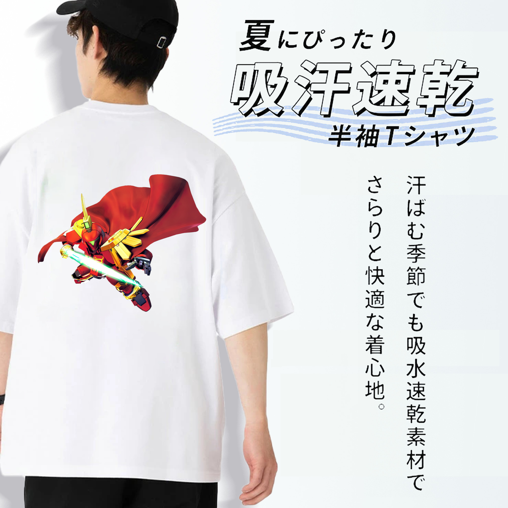 機動戦士ガンダム Mobile Suit Gundam 綿100％ メンズ半袖Tシャツ（バックプリント） 通気性