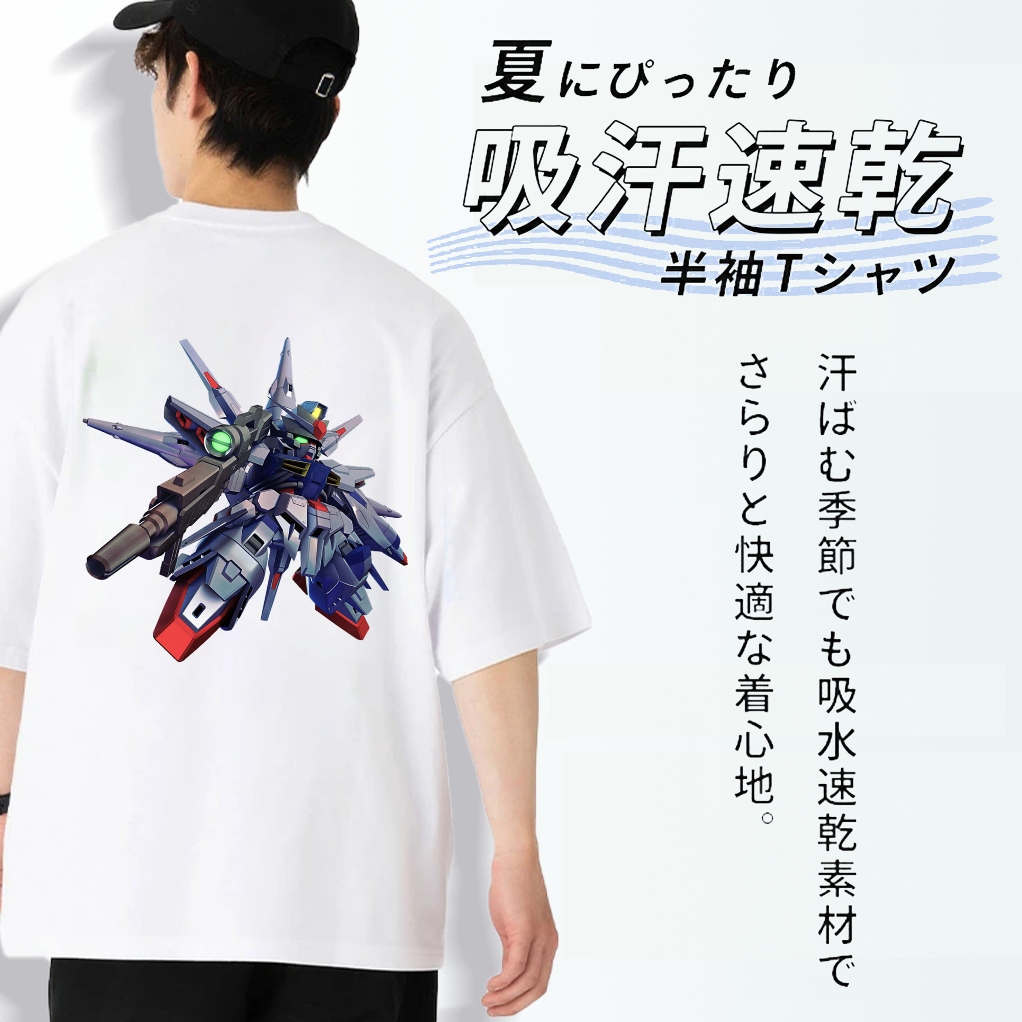 機動戦士ガンダム Mobile Suit Gundam 綿100％ メンズ半袖Tシャツ（バックプリント） 通気性