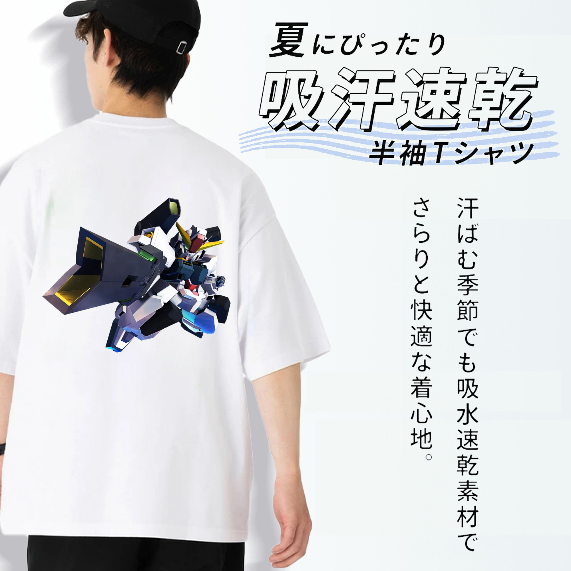 機動戦士ガンダム Mobile Suit Gundam 綿100％ メンズ半袖Tシャツ（バックプリント） 通気性
