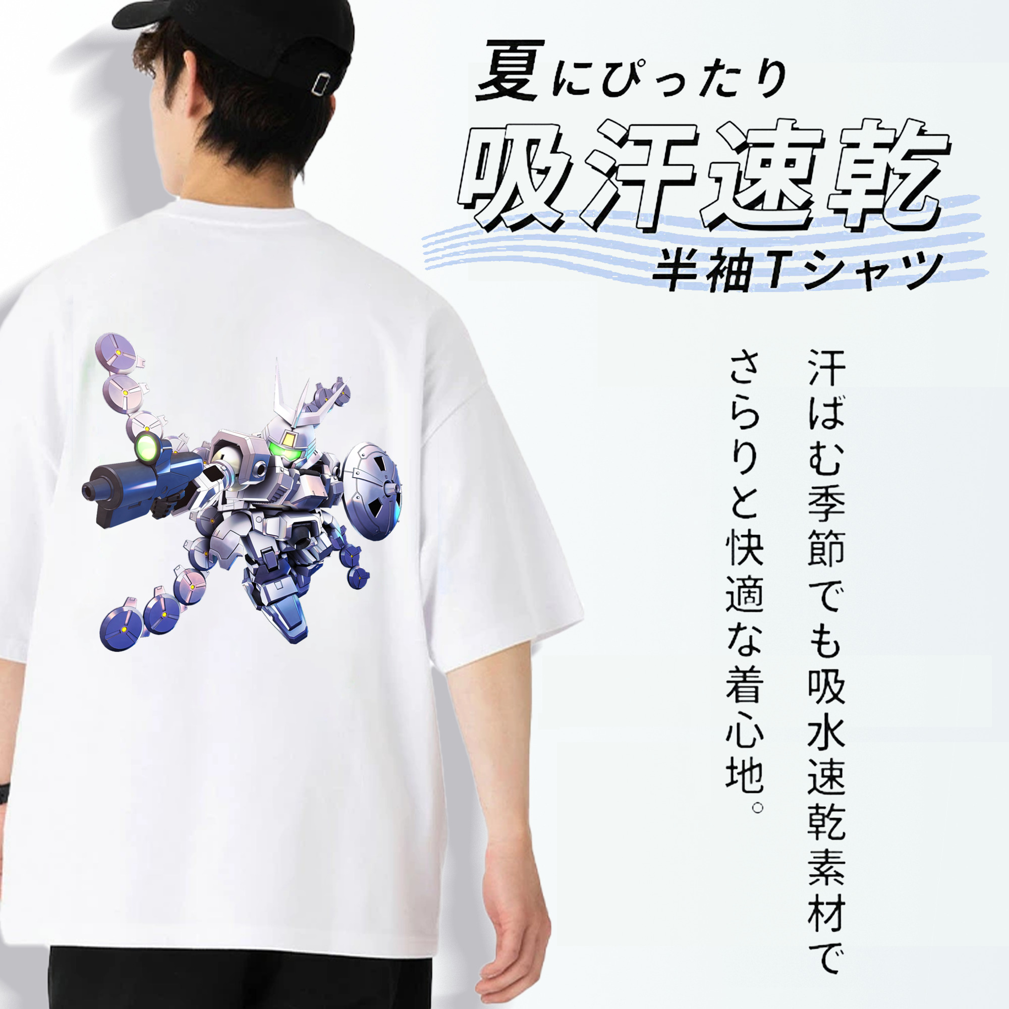 機動戦士ガンダム Mobile Suit Gundam 綿100％ メンズ半袖Tシャツ（バックプリント） 通気性