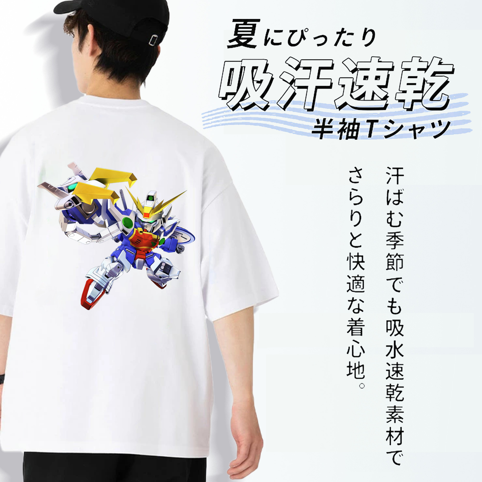 機動戦士ガンダム Mobile Suit Gundam 綿100％ メンズ半袖Tシャツ（バックプリント） 通気性