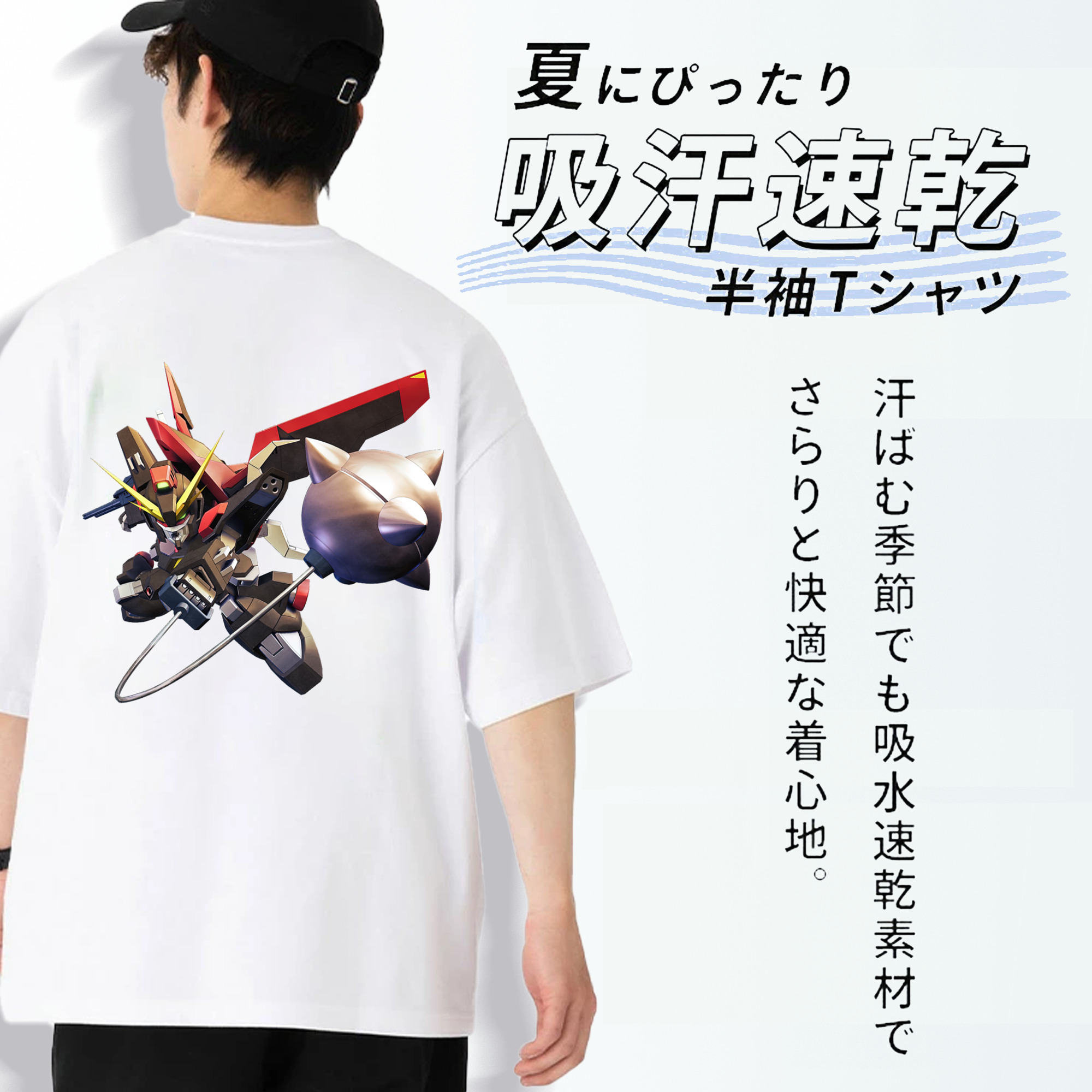 機動戦士ガンダム Mobile Suit Gundam 綿100％ メンズ半袖Tシャツ（バックプリント） 通気性