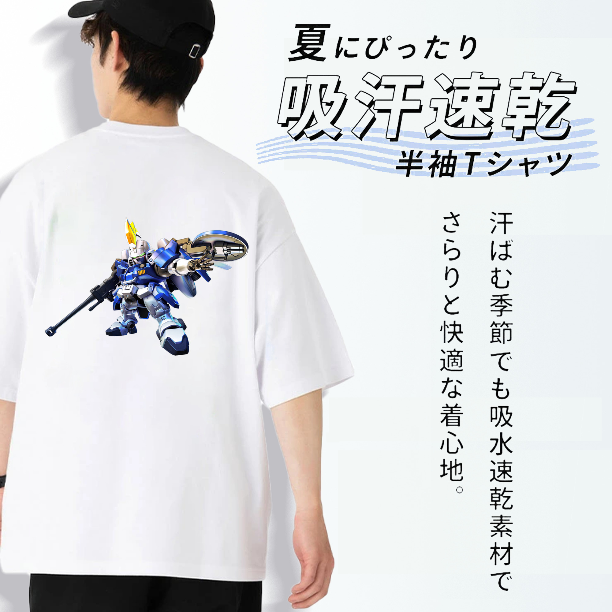 機動戦士ガンダム Mobile Suit Gundam 綿100％ メンズ半袖Tシャツ（バックプリント） 通気性