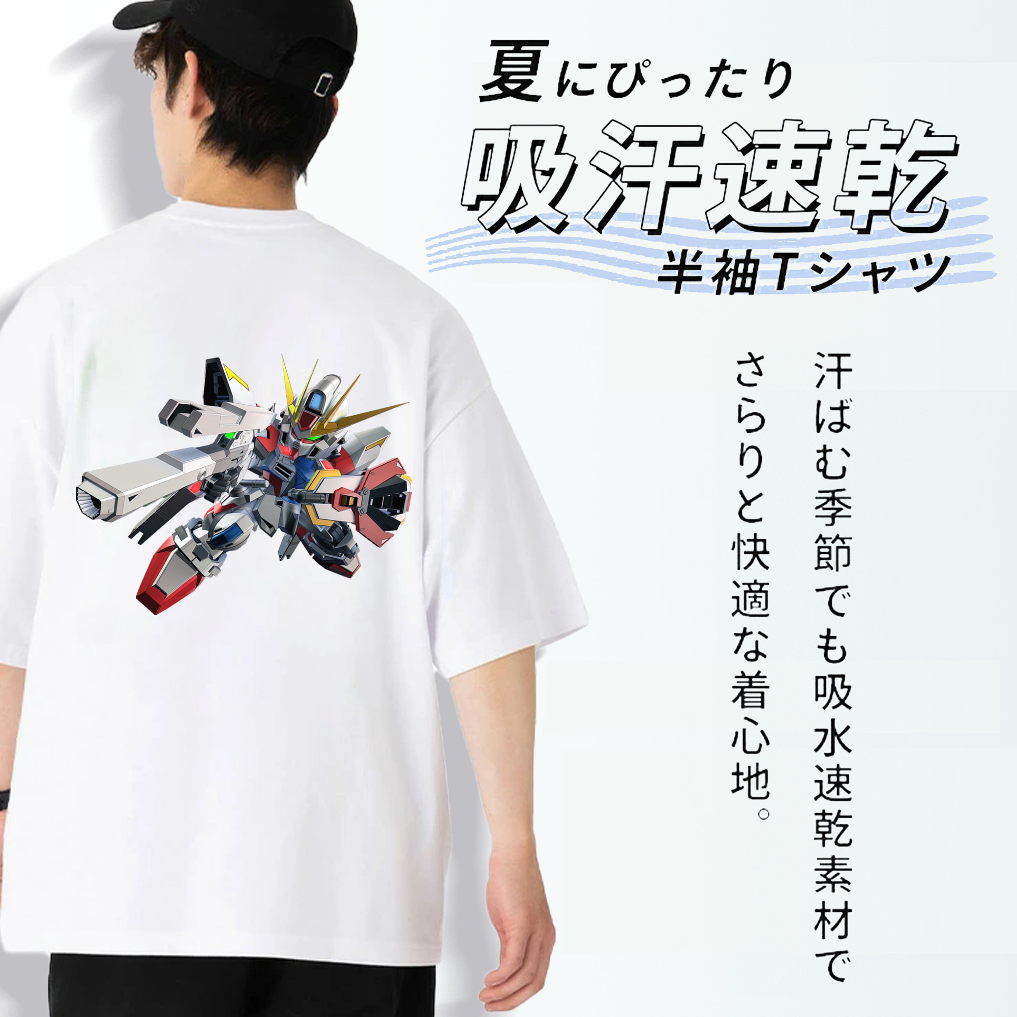 機動戦士ガンダム Mobile Suit Gundam 綿100％ メンズ半袖Tシャツ（バックプリント） 通気性