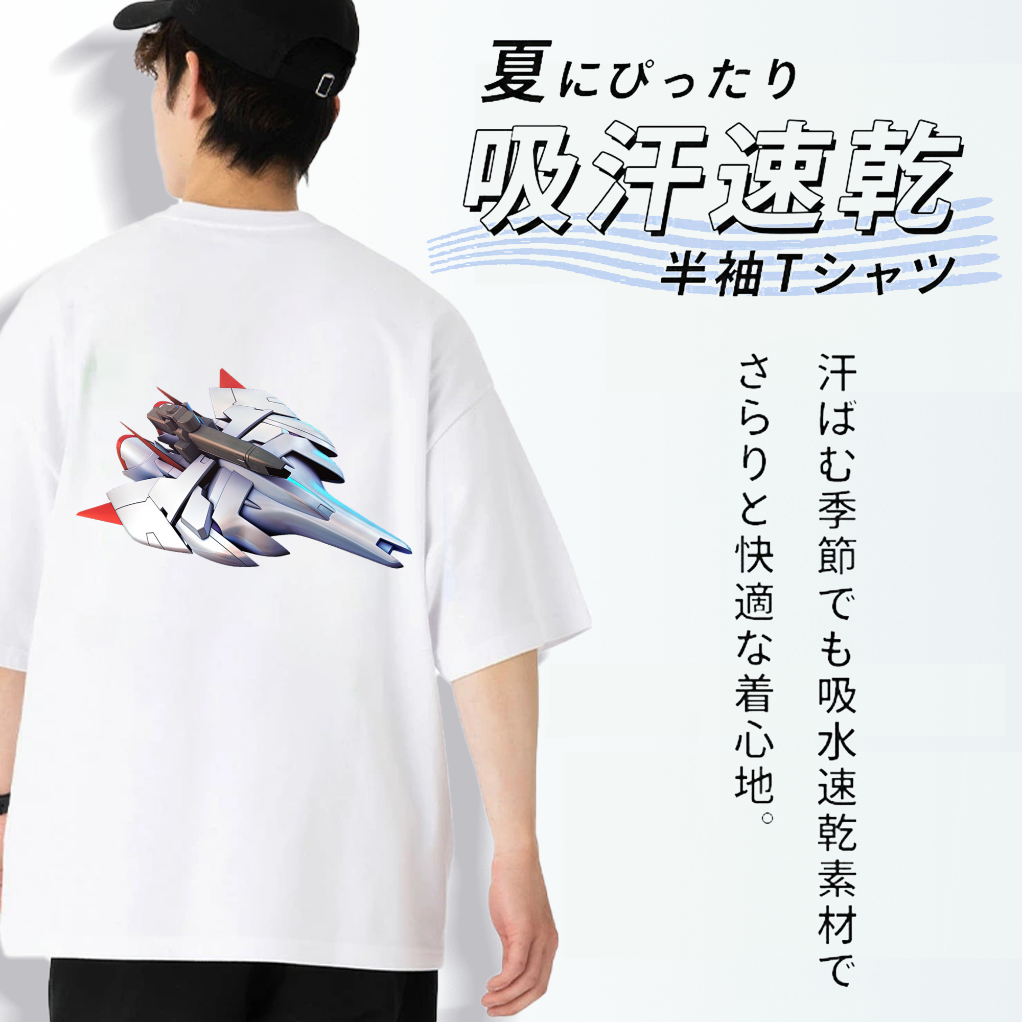 機動戦士ガンダム Mobile Suit Gundam 綿100％ メンズ半袖Tシャツ（バックプリント） 通気性