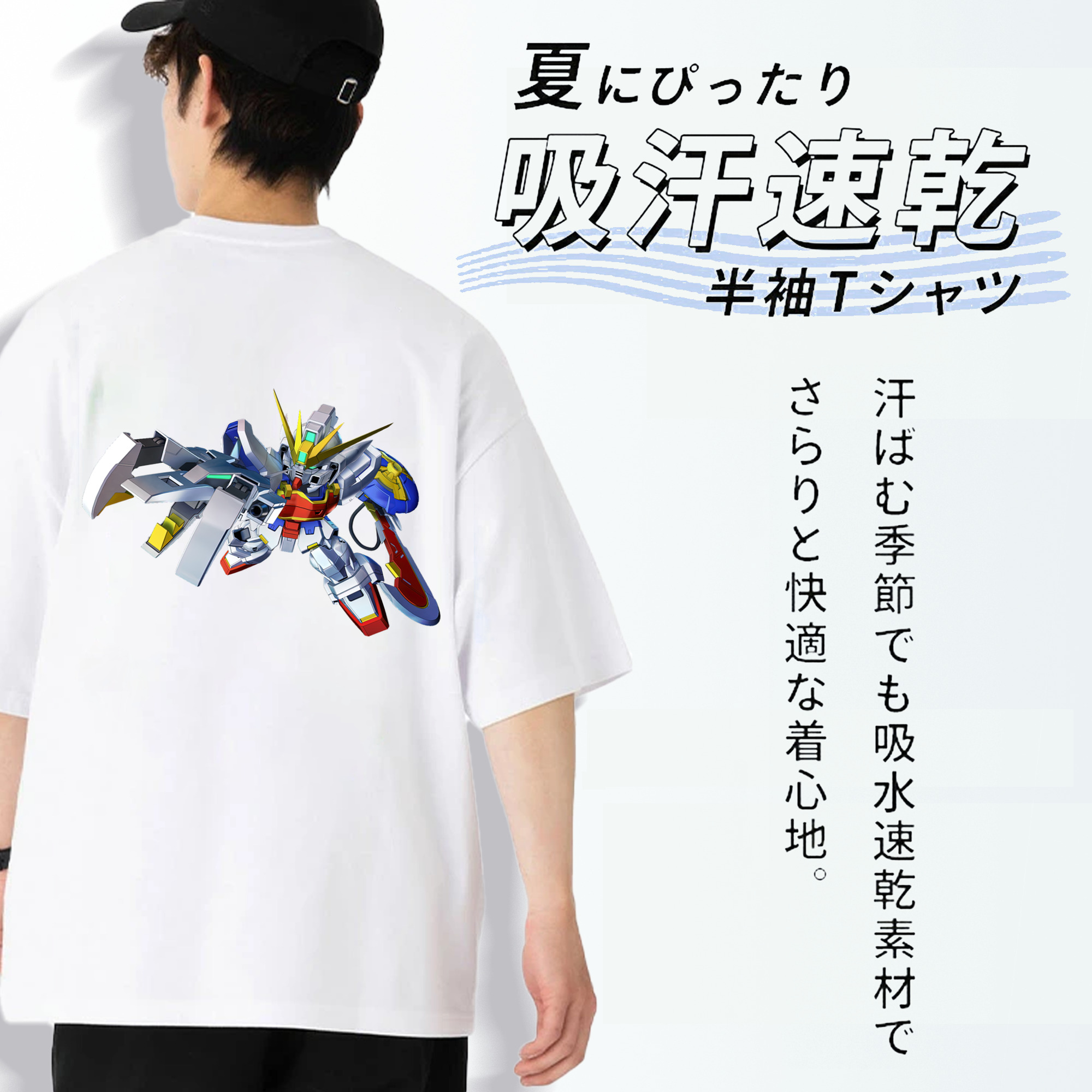 機動戦士ガンダム Mobile Suit Gundam 綿100％ メンズ半袖Tシャツ（バックプリント） 通気性
