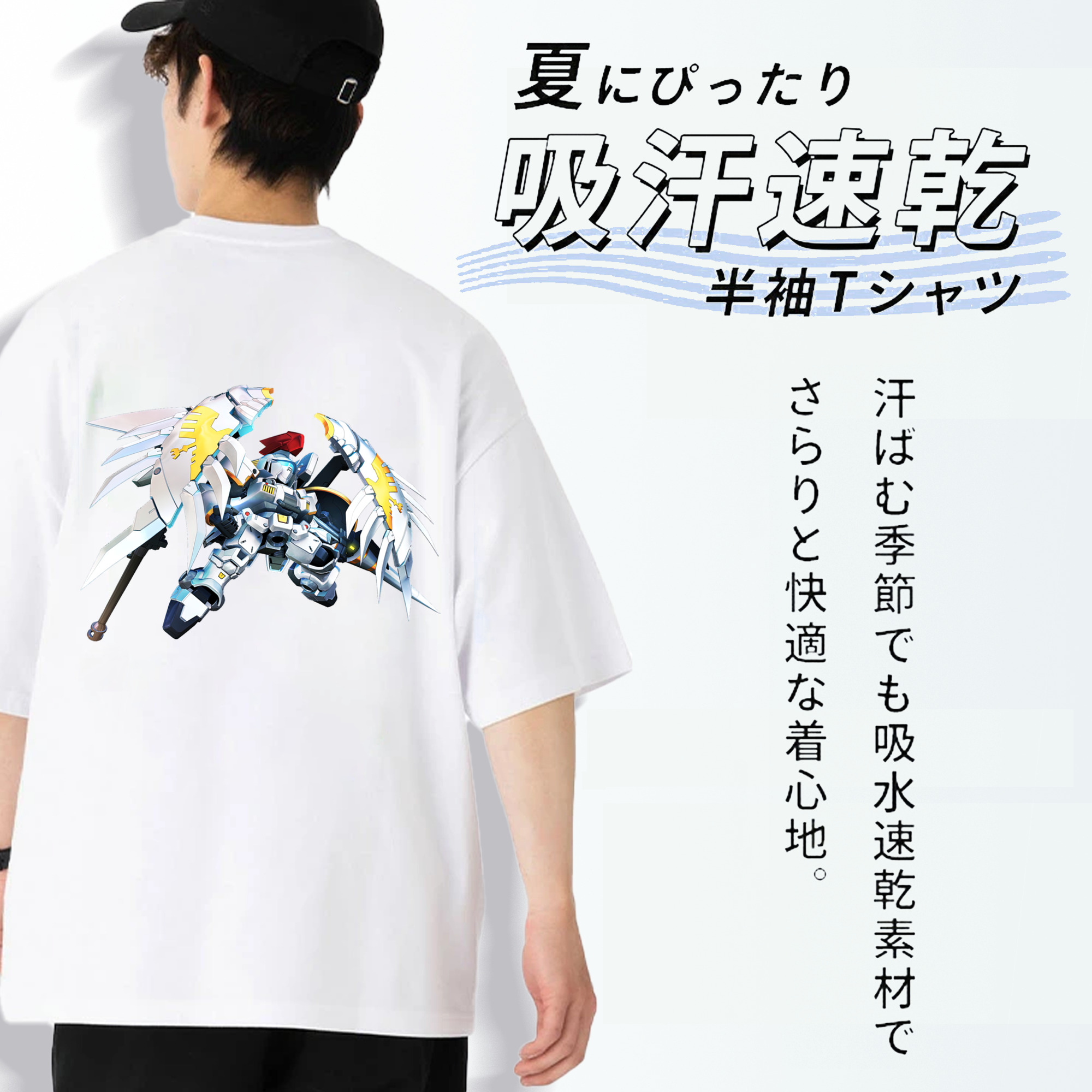 機動戦士ガンダム Mobile Suit Gundam 綿100％ メンズ半袖Tシャツ（バックプリント） 通気性