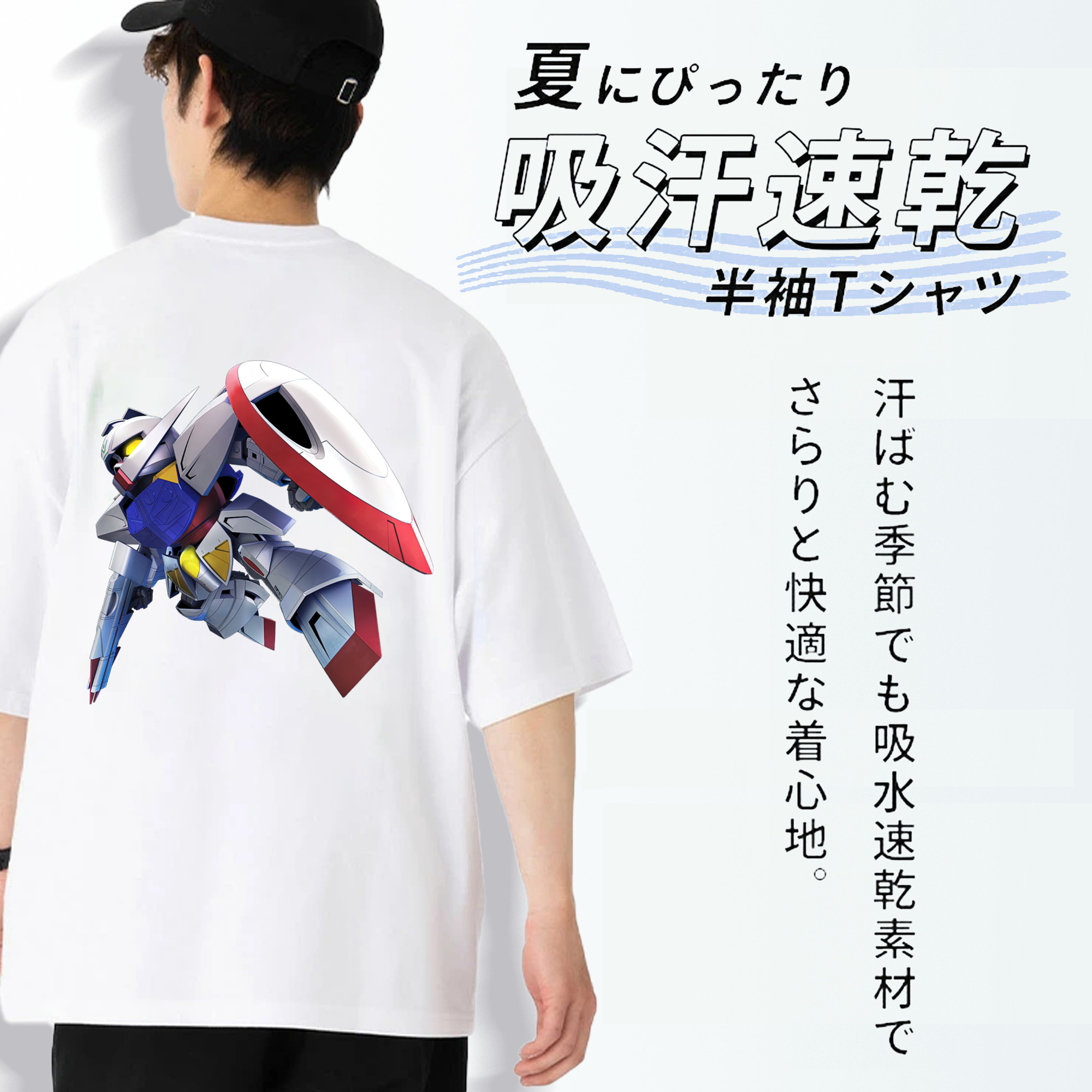 機動戦士ガンダム Mobile Suit Gundam 綿100％ メンズ半袖Tシャツ（バックプリント） 通気性