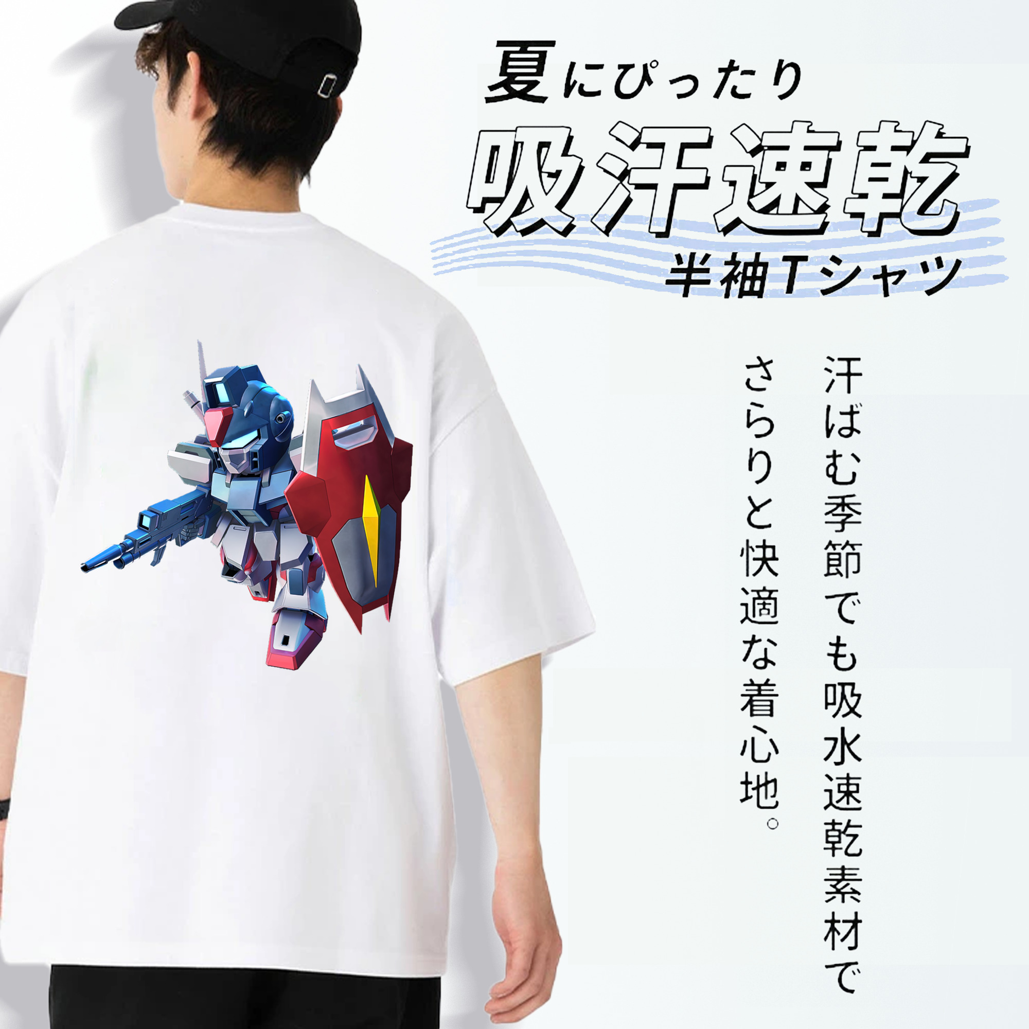 機動戦士ガンダム Mobile Suit Gundam 綿100％ メンズ半袖Tシャツ（バックプリント） 通気性