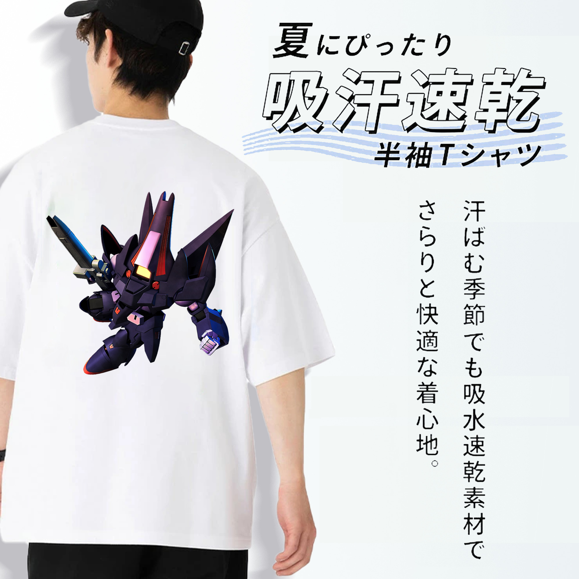機動戦士ガンダム Mobile Suit Gundam 綿100％ メンズ半袖Tシャツ（バックプリント） 通気性