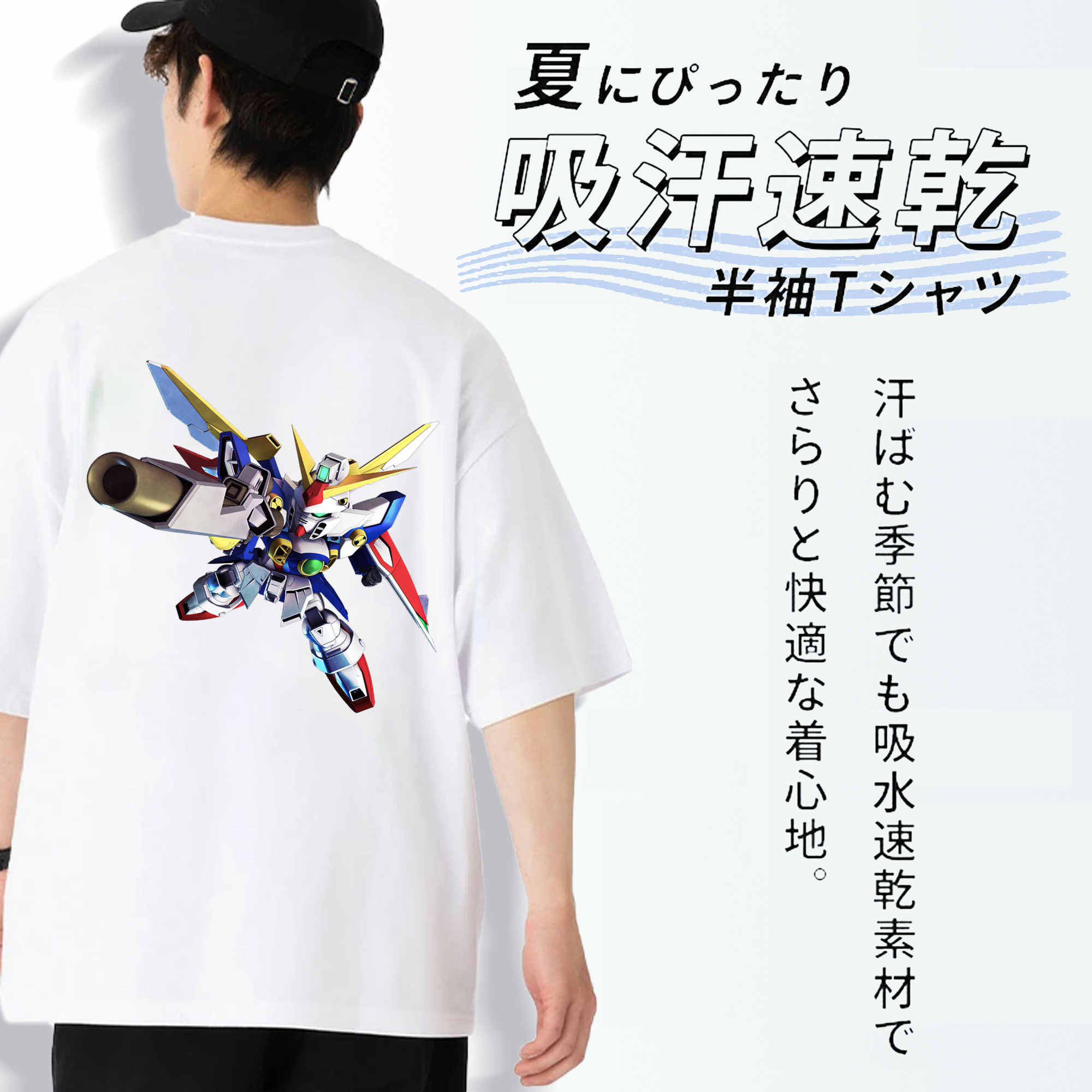 機動戦士ガンダム Mobile Suit Gundam 綿100％ メンズ半袖Tシャツ（バックプリント） 通気性