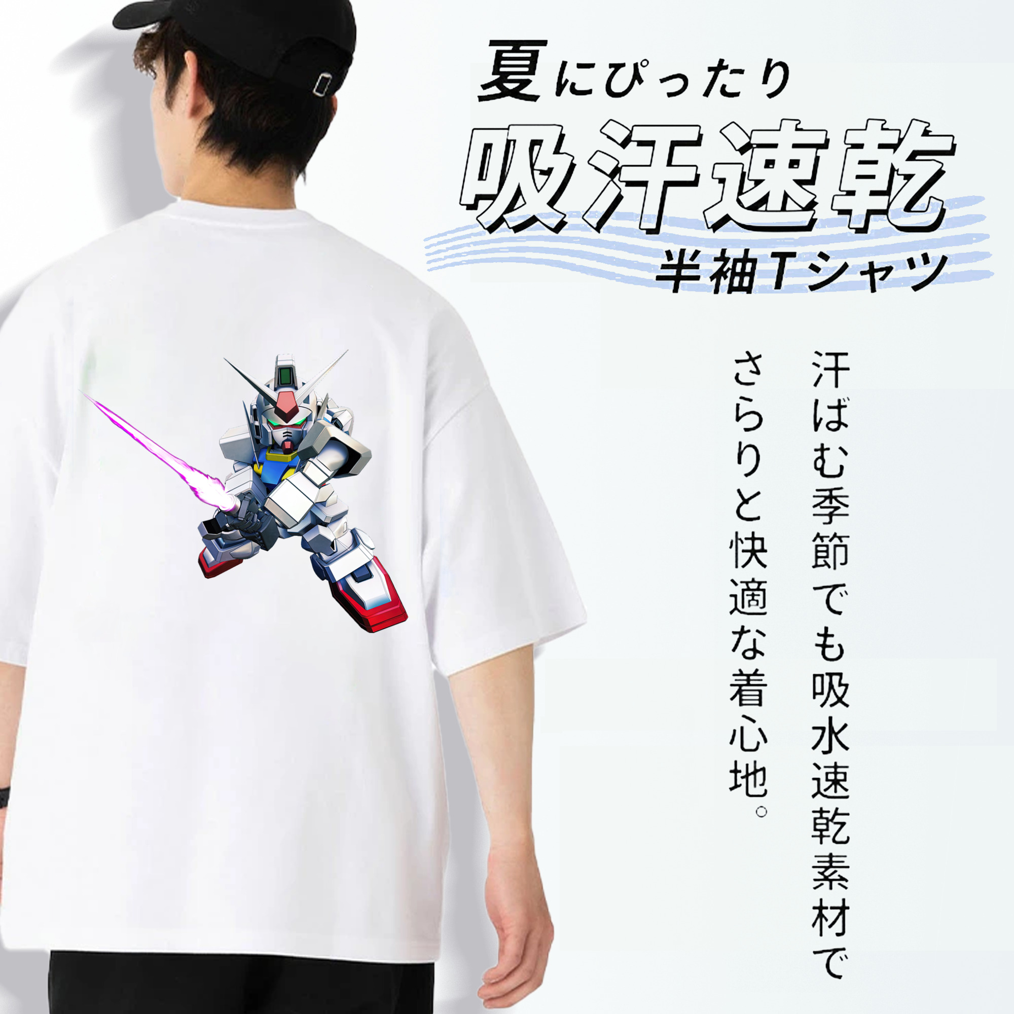 機動戦士ガンダム Mobile Suit Gundam 綿100％ メンズ半袖Tシャツ（バックプリント） 通気性