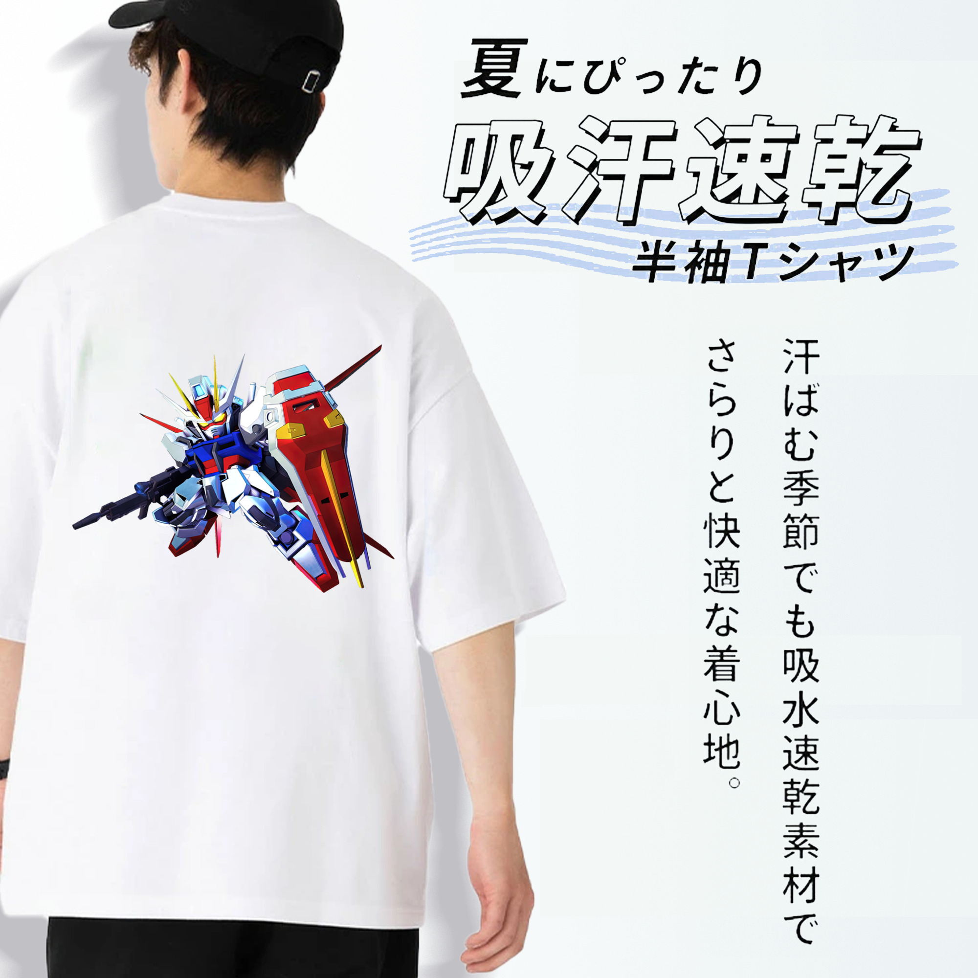 機動戦士ガンダム Mobile Suit Gundam 綿100％ メンズ半袖Tシャツ（バックプリント） 通気性