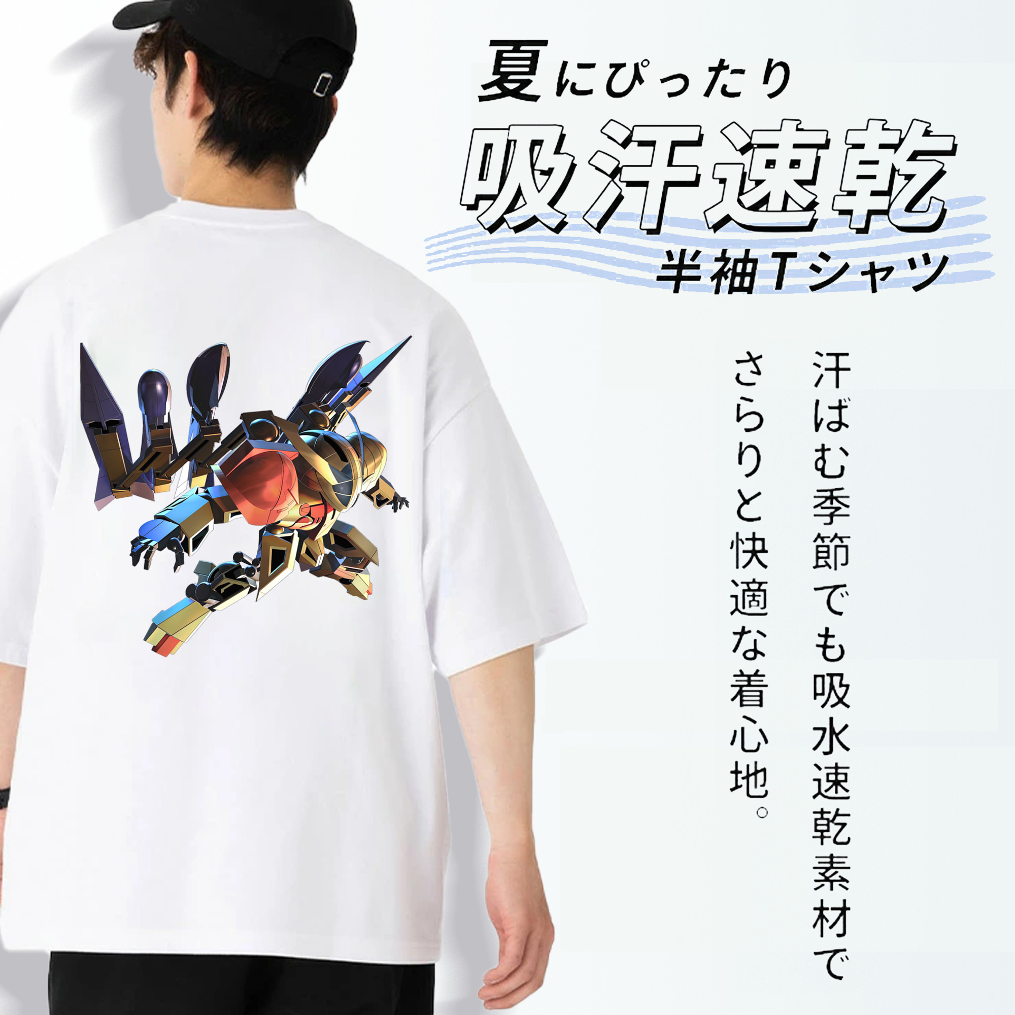 機動戦士ガンダム Mobile Suit Gundam 綿100％ メンズ半袖Tシャツ（バックプリント） 通気性
