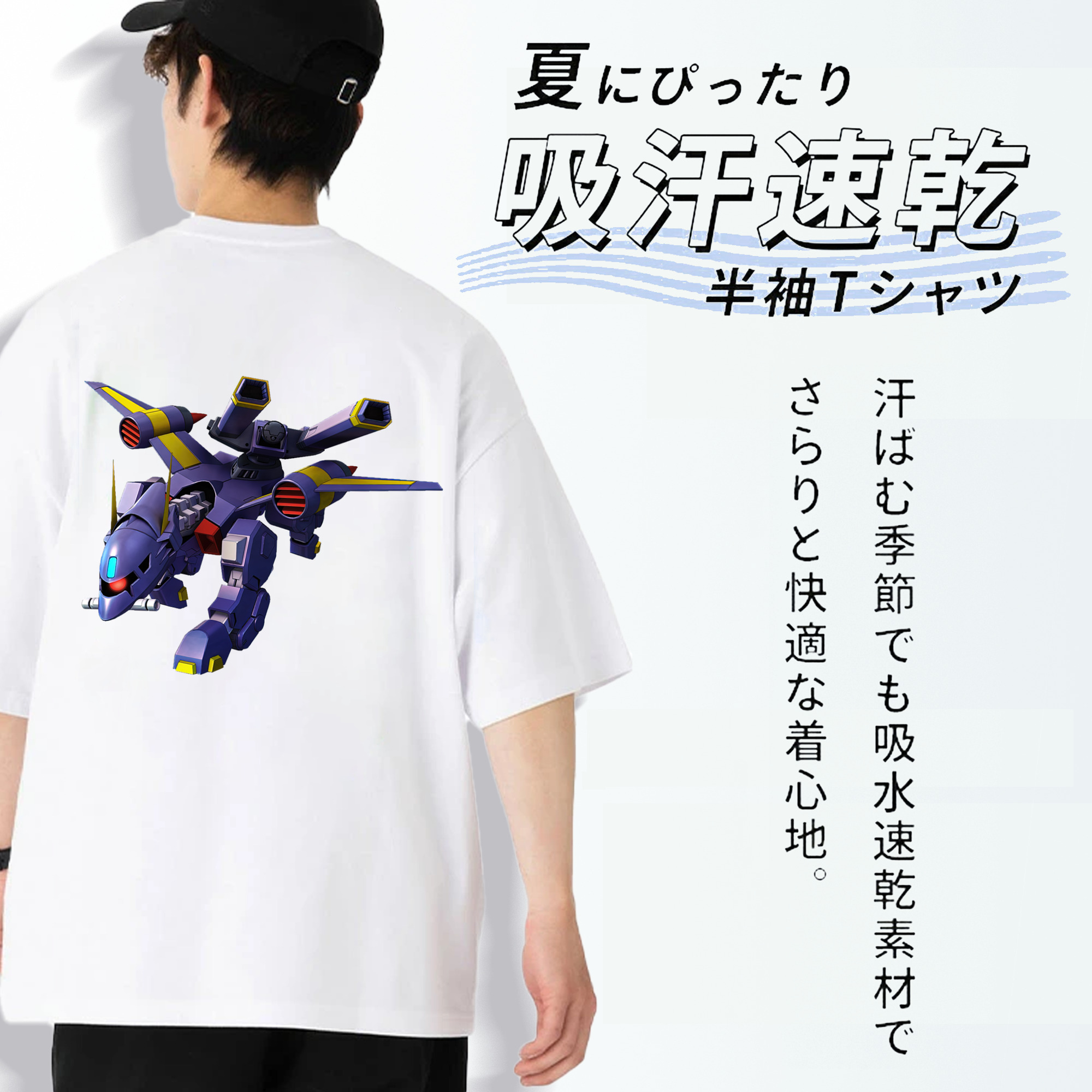 機動戦士ガンダム Mobile Suit Gundam 綿100％ メンズ半袖Tシャツ（バックプリント） 通気性