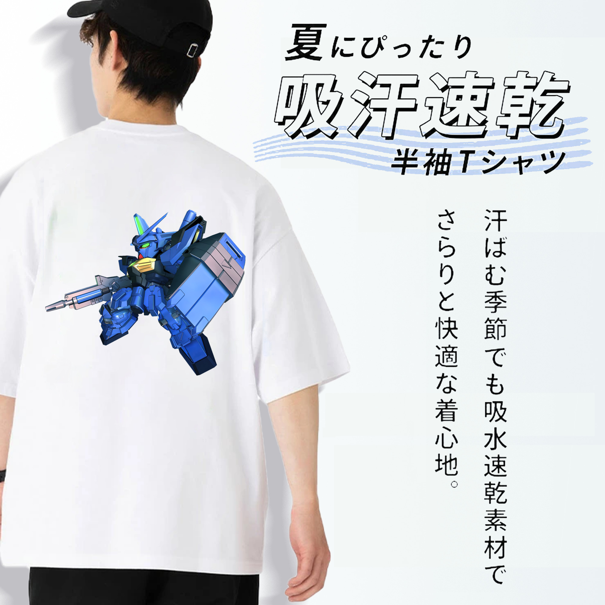 機動戦士ガンダム Mobile Suit Gundam 綿100％ メンズ半袖Tシャツ（バックプリント） 通気性