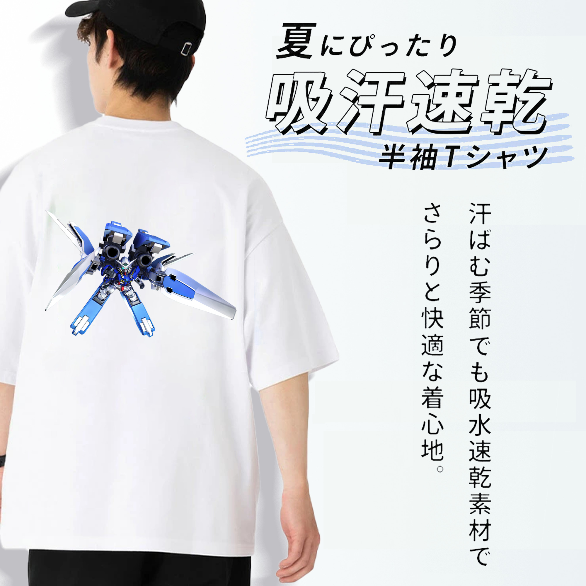 機動戦士ガンダム Mobile Suit Gundam 綿100％ メンズ半袖Tシャツ（バックプリント） 通気性