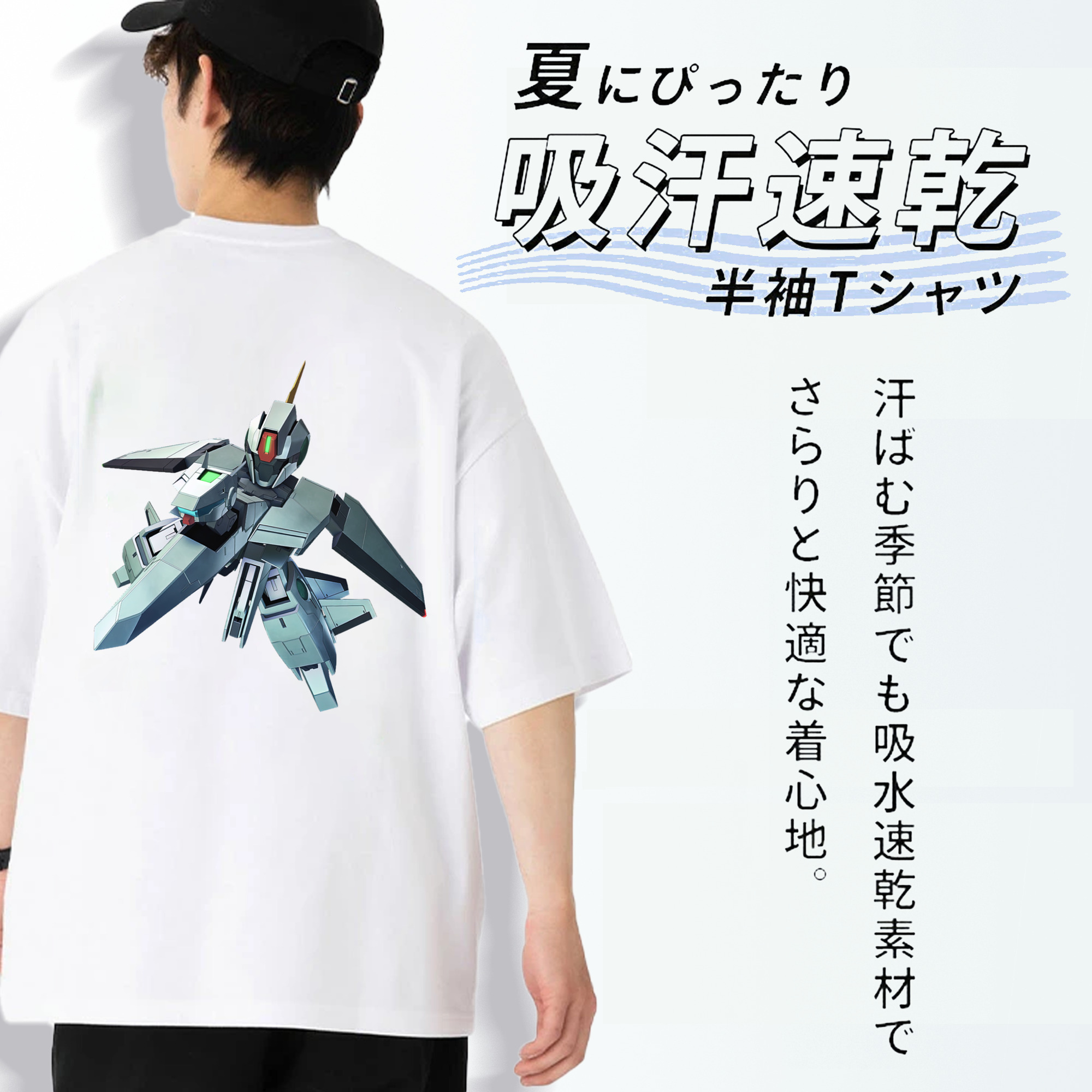 機動戦士ガンダム Mobile Suit Gundam 綿100％ メンズ半袖Tシャツ（バックプリント） 通気性