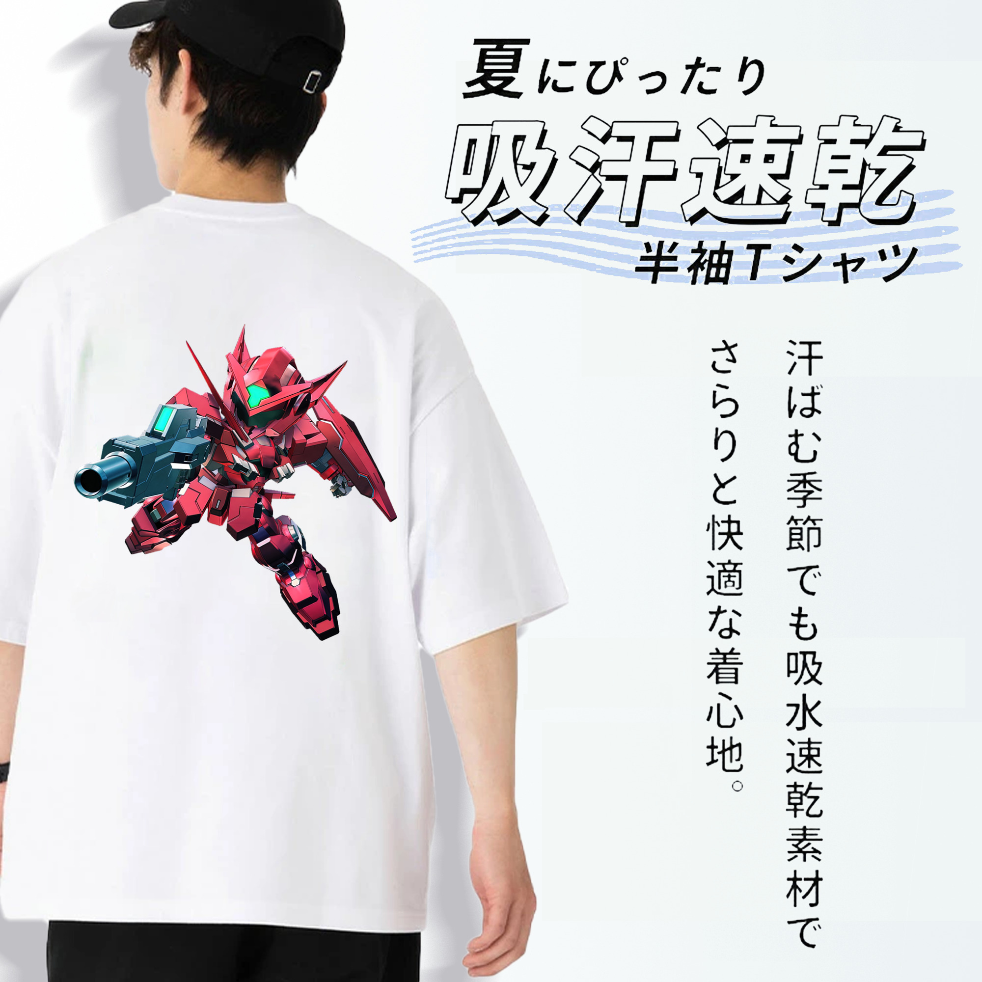 機動戦士ガンダム Mobile Suit Gundam 綿100％ メンズ半袖Tシャツ（バックプリント） 通気性