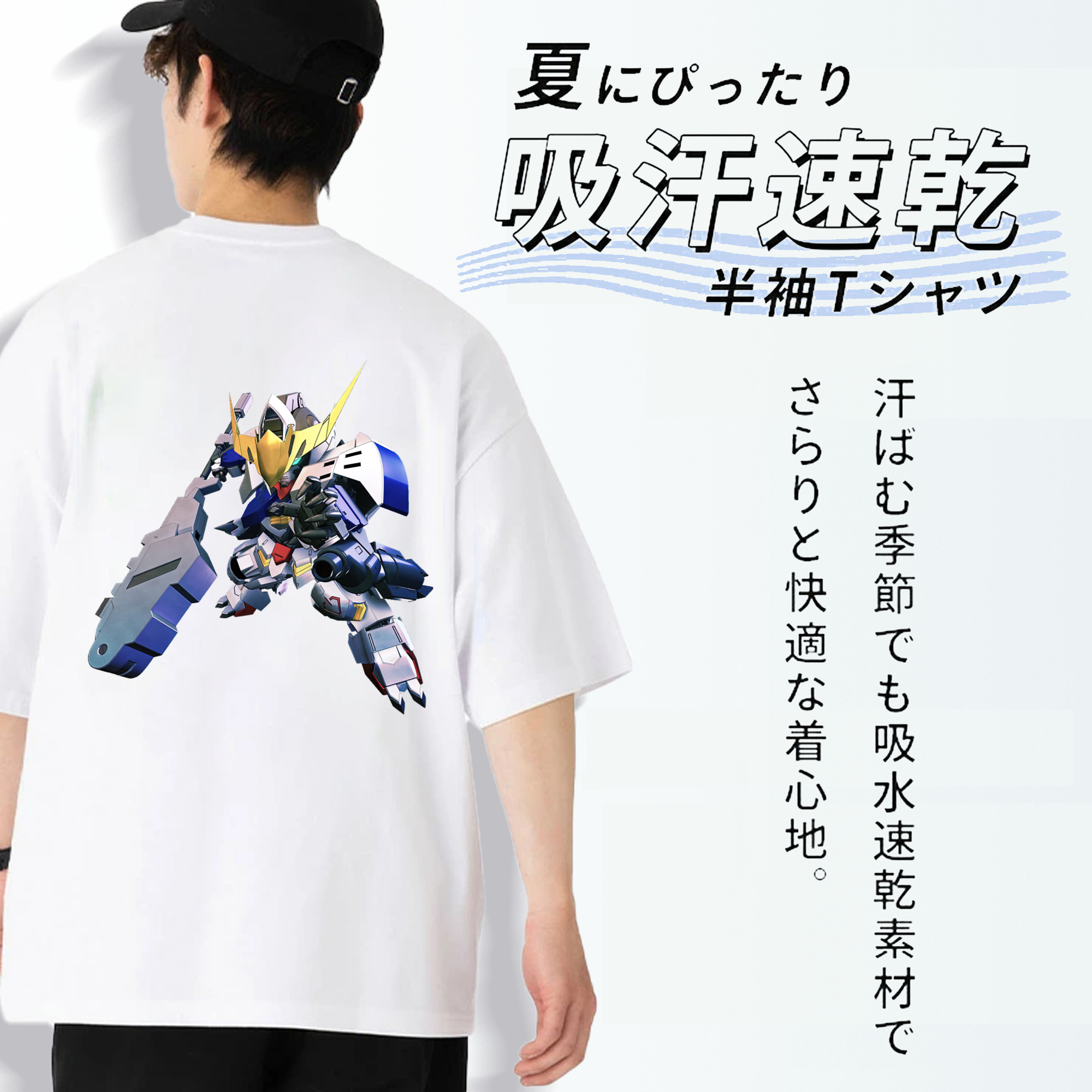 機動戦士ガンダム Mobile Suit Gundam 綿100％ メンズ半袖Tシャツ（バックプリント） 通気性