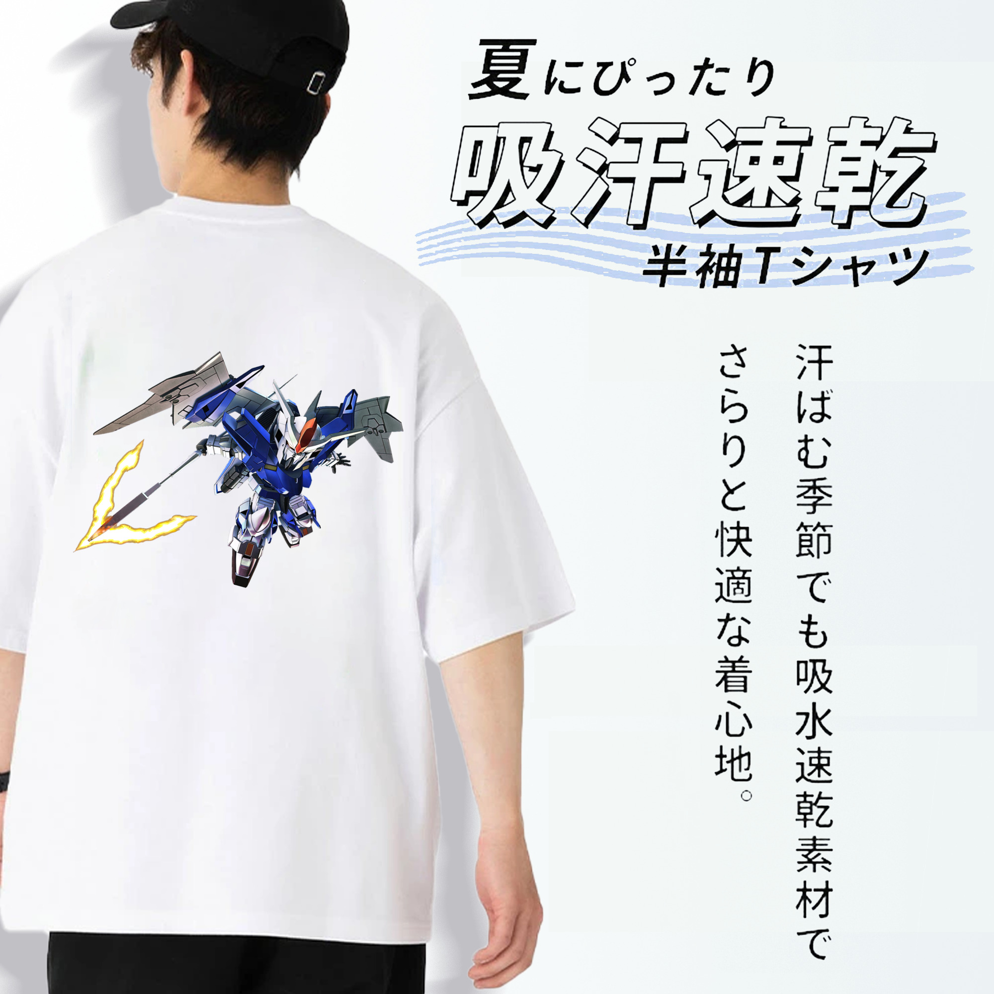 機動戦士ガンダム Mobile Suit Gundam 綿100％ メンズ半袖Tシャツ（バックプリント） 通気性