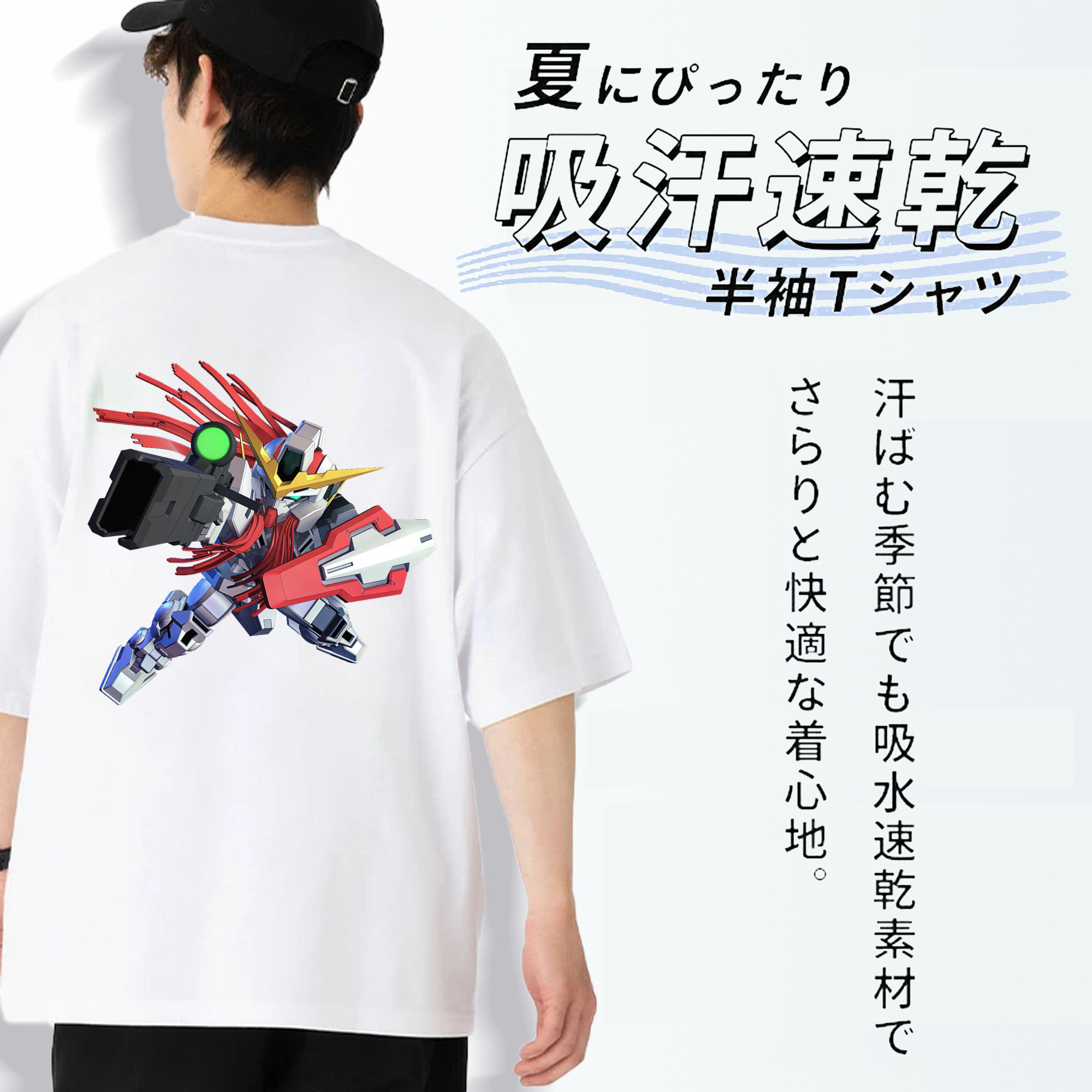 機動戦士ガンダム Mobile Suit Gundam 綿100％ メンズ半袖Tシャツ（バックプリント） 通気性