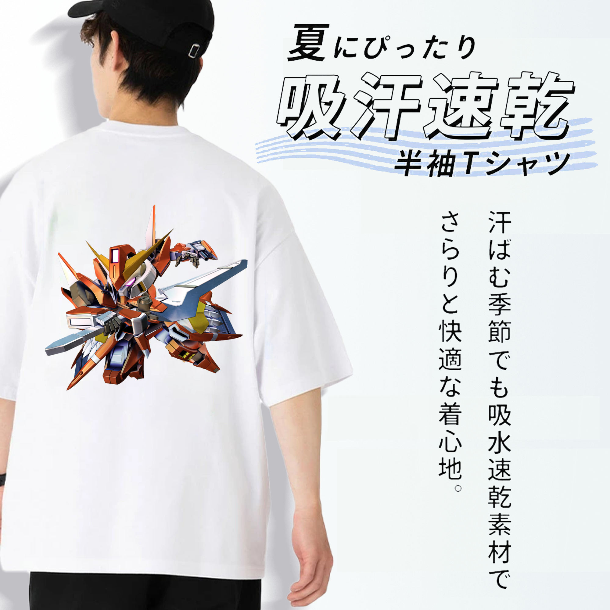 機動戦士ガンダム Mobile Suit Gundam 綿100％ メンズ半袖Tシャツ（バックプリント） 通気性