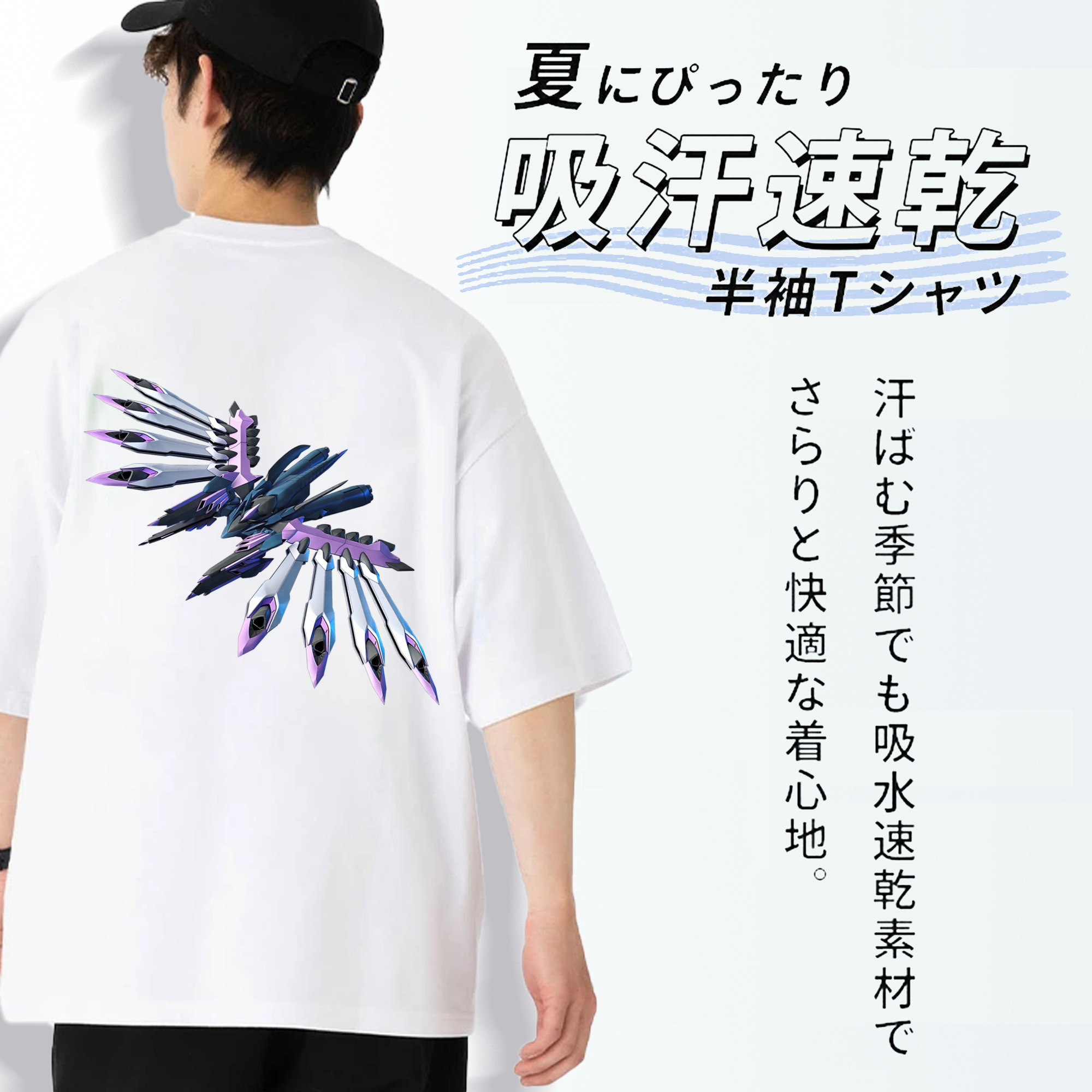 機動戦士ガンダム Mobile Suit Gundam 綿100％ メンズ半袖Tシャツ（バックプリント） 通気性