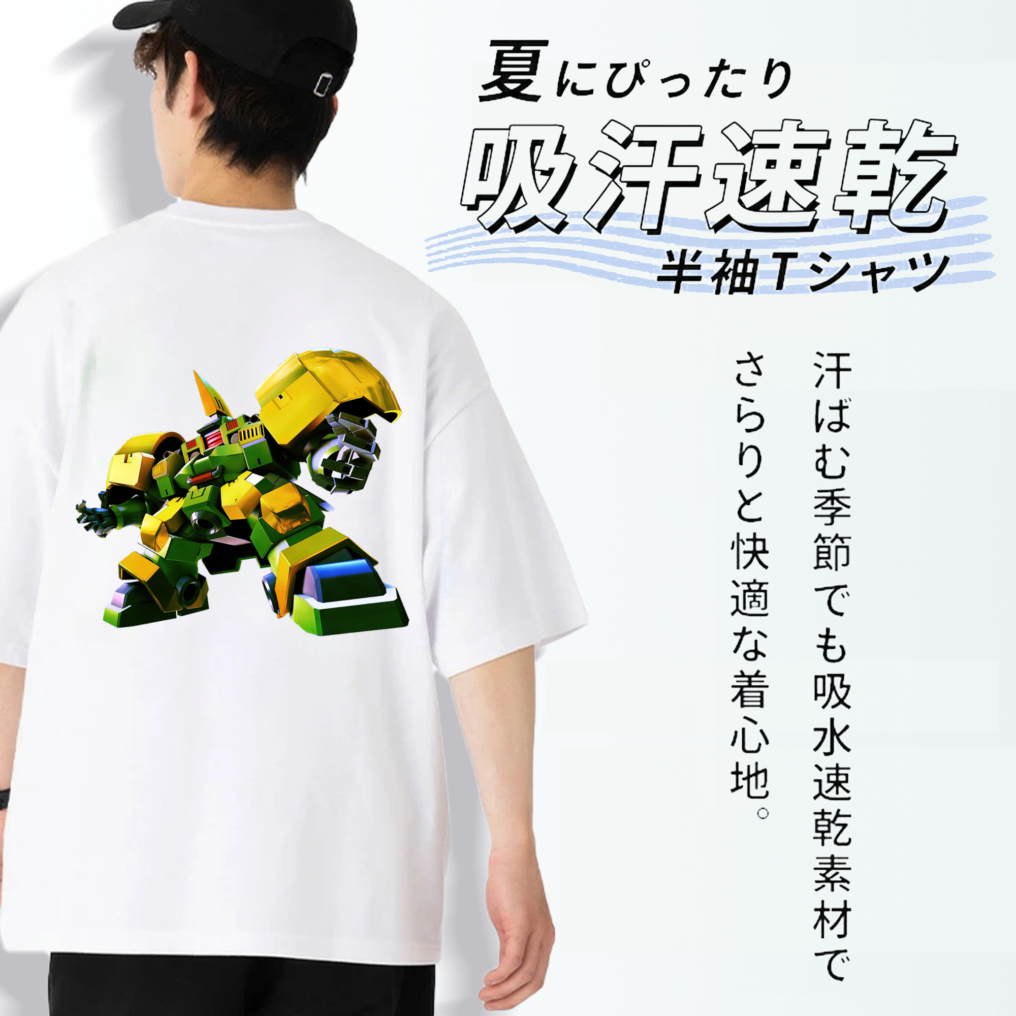 機動戦士ガンダム Mobile Suit Gundam 綿100％ メンズ半袖Tシャツ（バックプリント） 通気性