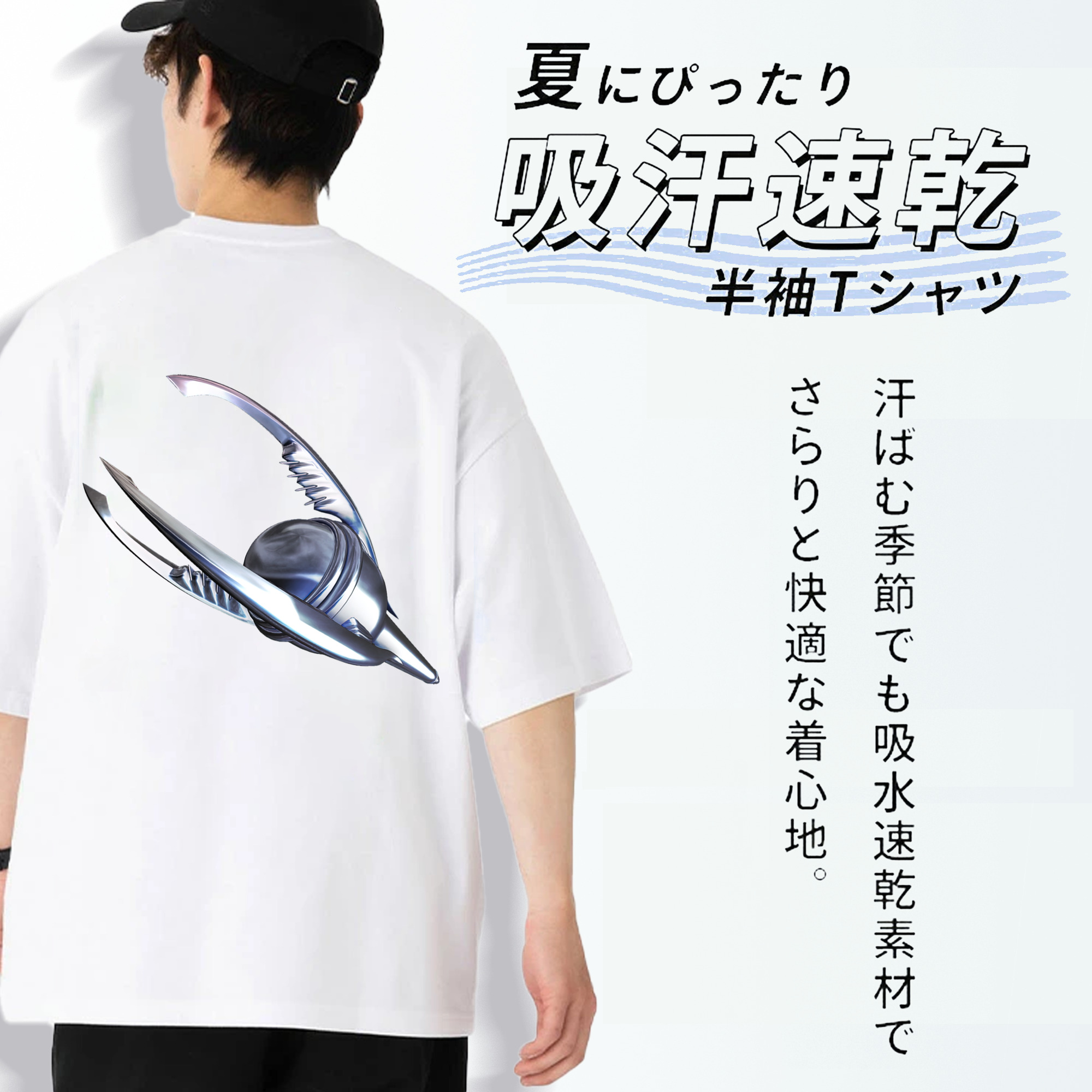 機動戦士ガンダム Mobile Suit Gundam 綿100％ メンズ半袖Tシャツ（バックプリント） 通気性