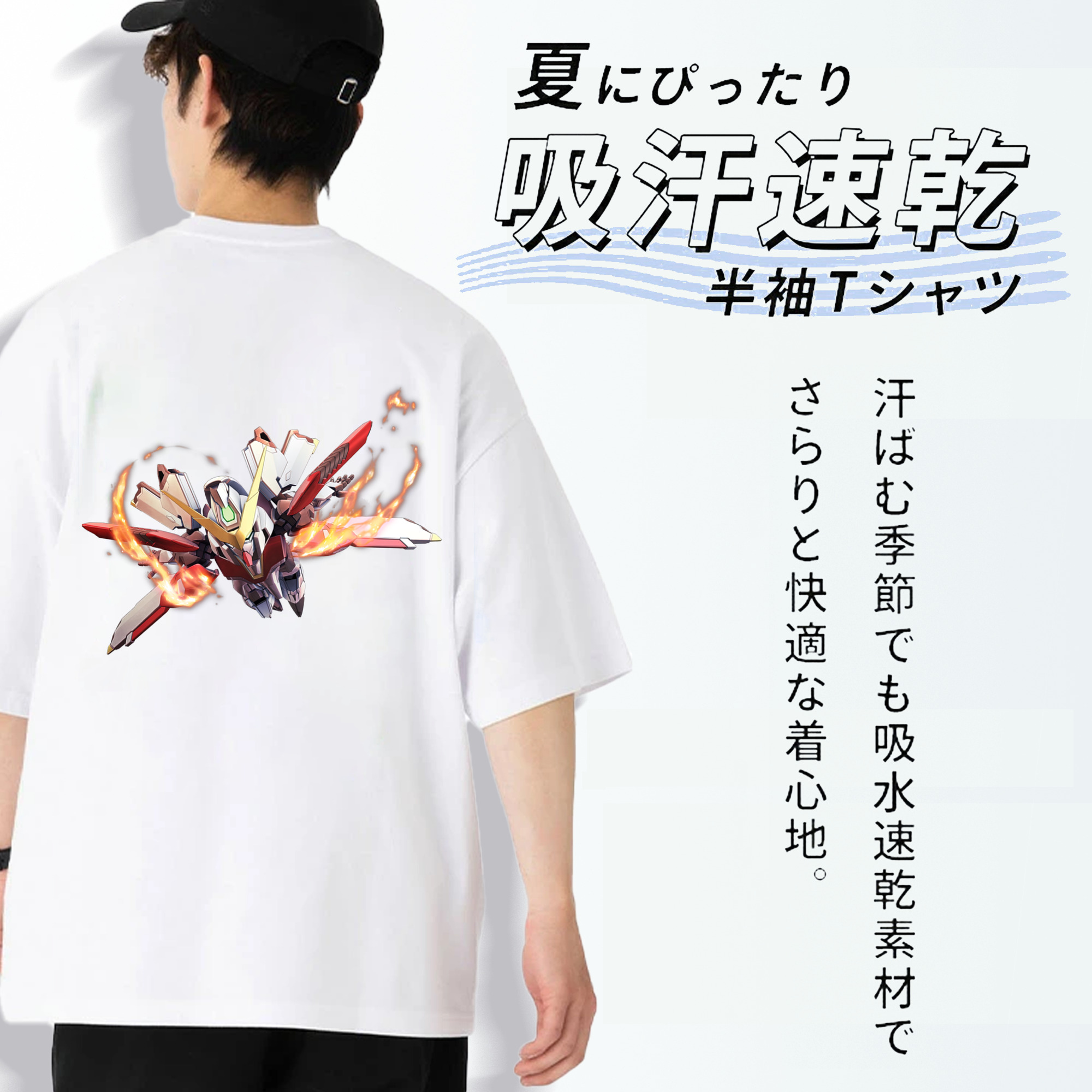 機動戦士ガンダム Mobile Suit Gundam 綿100％ メンズ半袖Tシャツ（バックプリント） 通気性