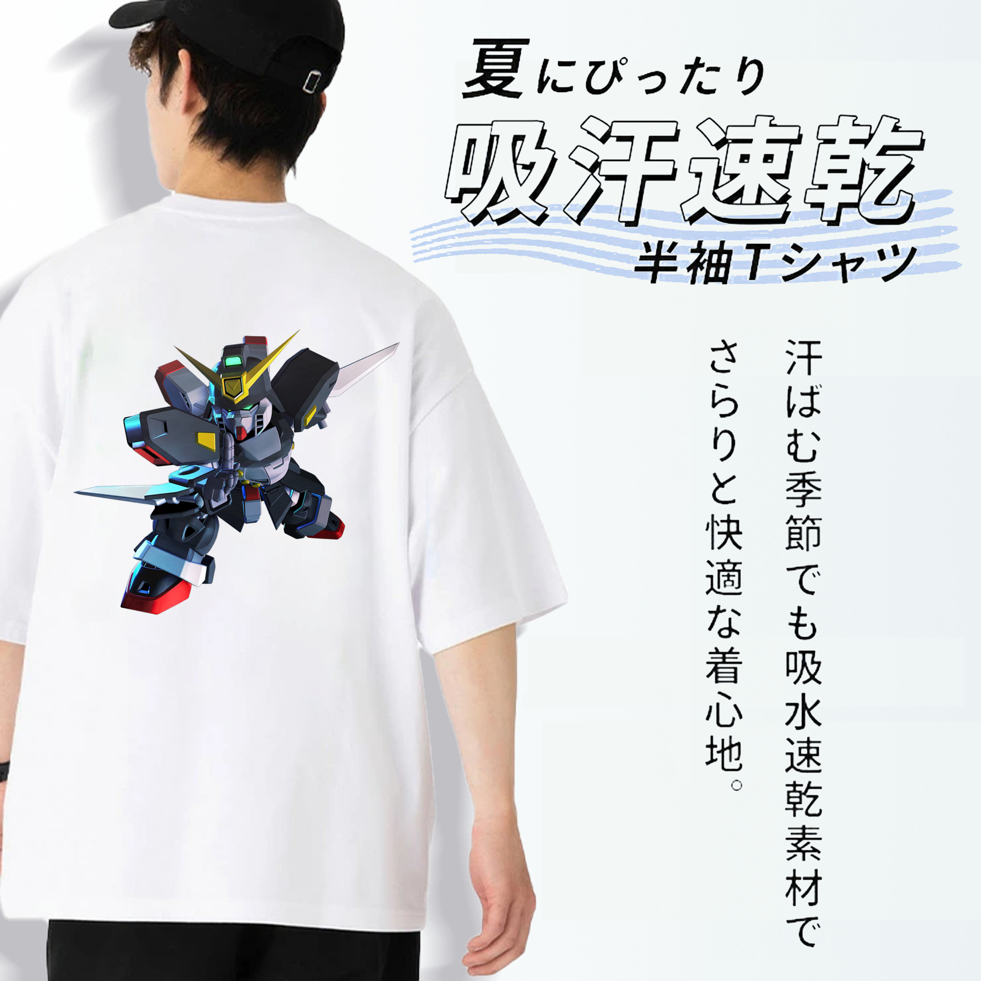 機動戦士ガンダム Mobile Suit Gundam 綿100％ メンズ半袖Tシャツ（バックプリント） 通気性