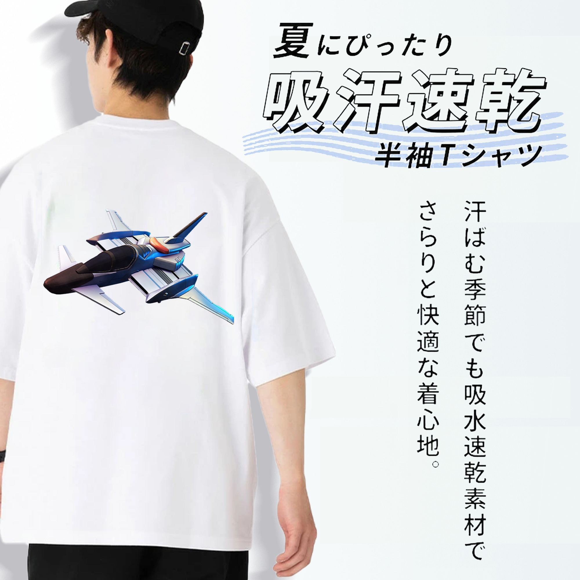 機動戦士ガンダム Mobile Suit Gundam 綿100％ メンズ半袖Tシャツ（バックプリント） 通気性
