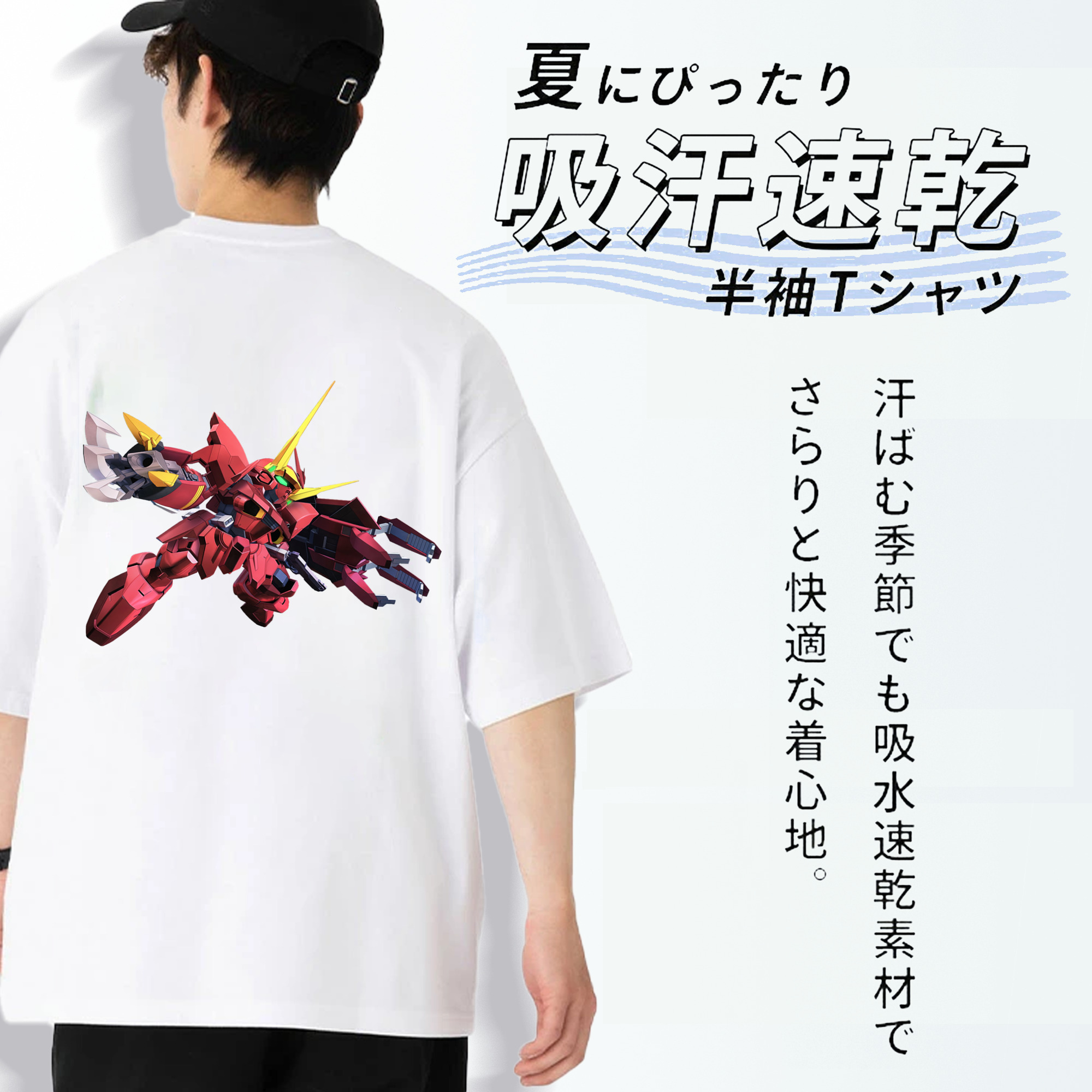 機動戦士ガンダム Mobile Suit Gundam 綿100％ メンズ半袖Tシャツ（バックプリント） 通気性