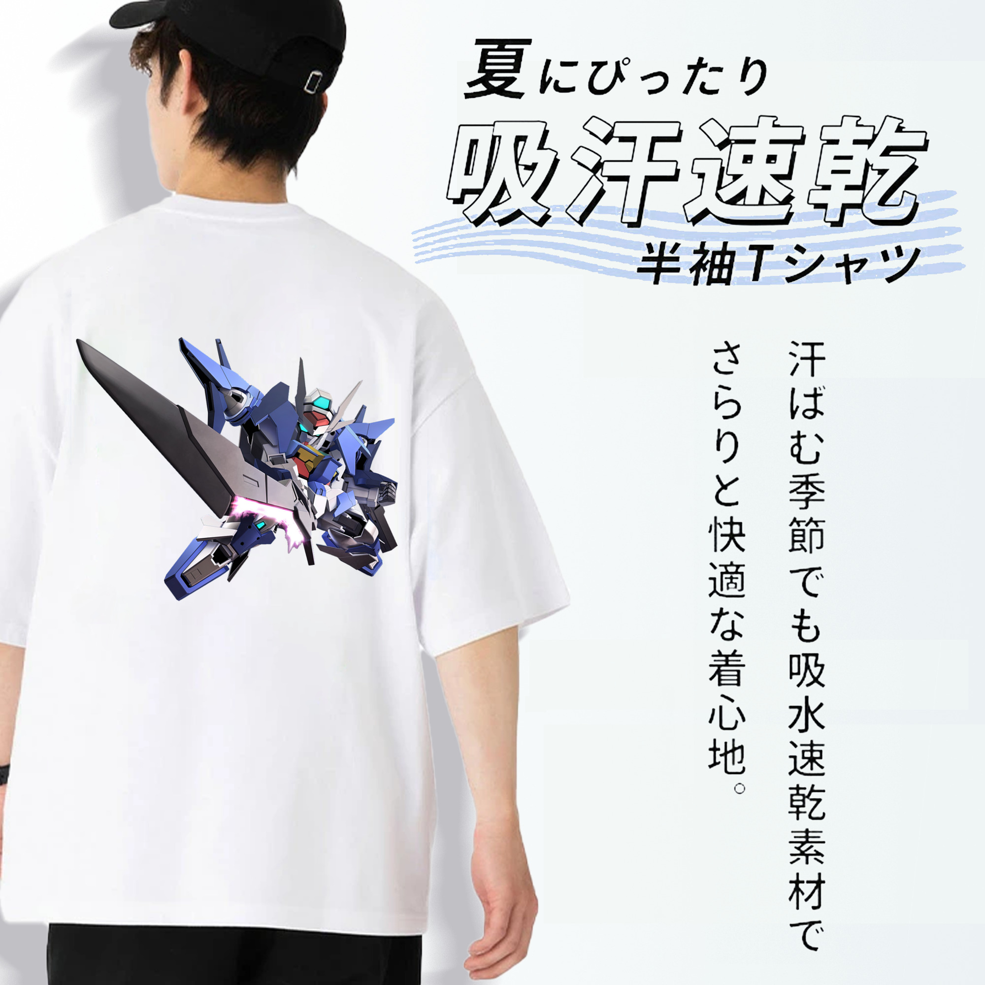 機動戦士ガンダム Mobile Suit Gundam 綿100％ メンズ半袖Tシャツ（バックプリント） 通気性