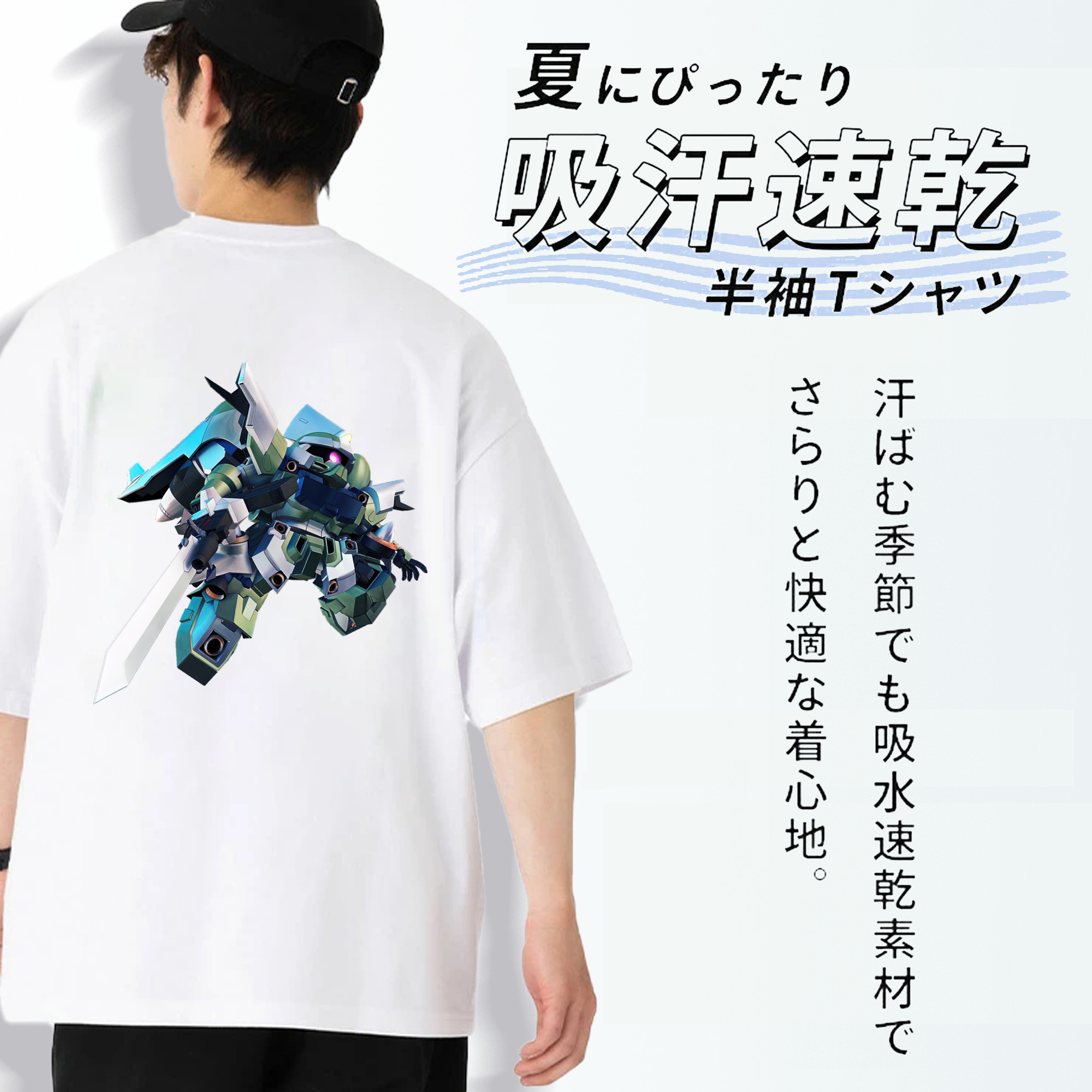 機動戦士ガンダム Mobile Suit Gundam 綿100％ メンズ半袖Tシャツ（バックプリント） 通気性