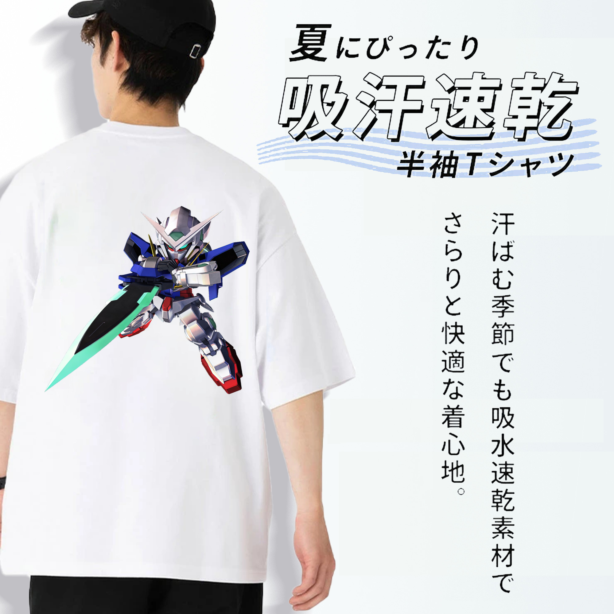 機動戦士ガンダム Mobile Suit Gundam 綿100％ メンズ半袖Tシャツ（バックプリント） 通気性