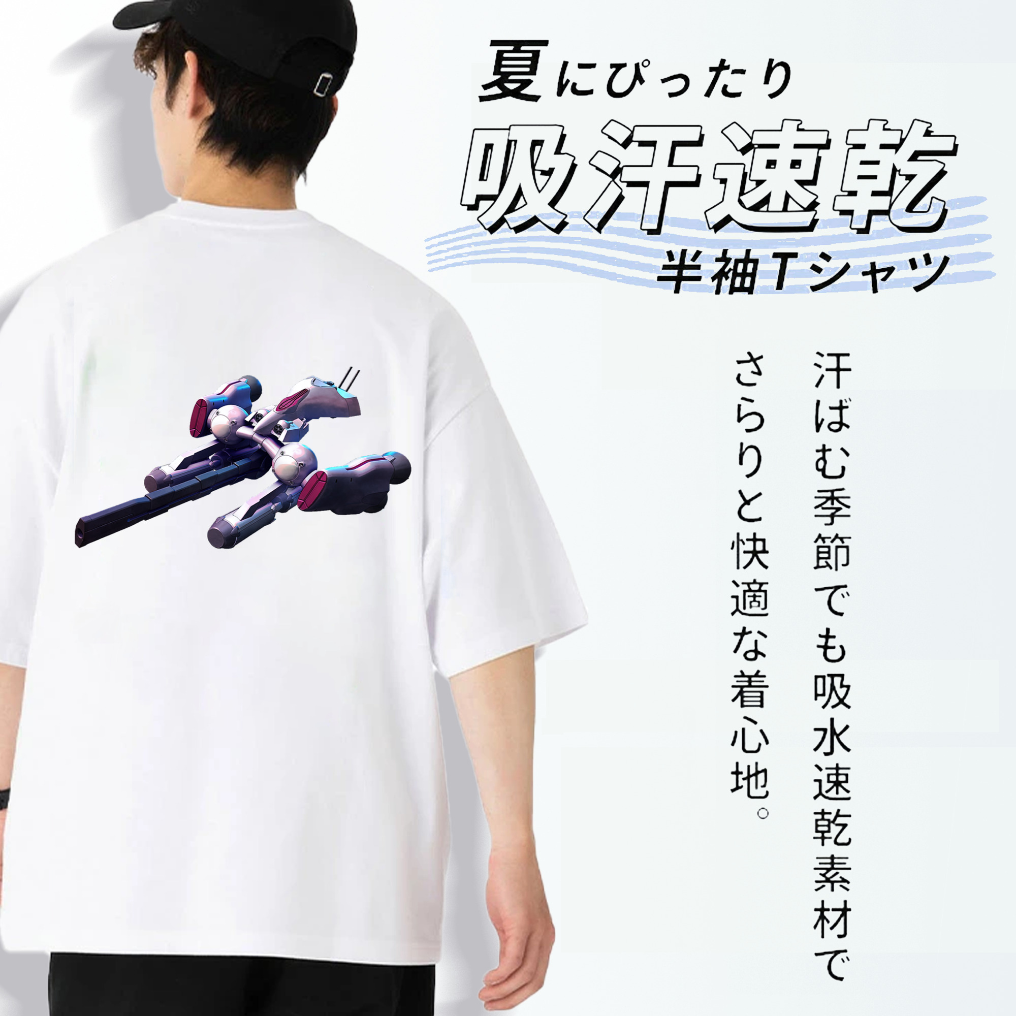 機動戦士ガンダム Mobile Suit Gundam 綿100％ メンズ半袖Tシャツ（バックプリント） 通気性